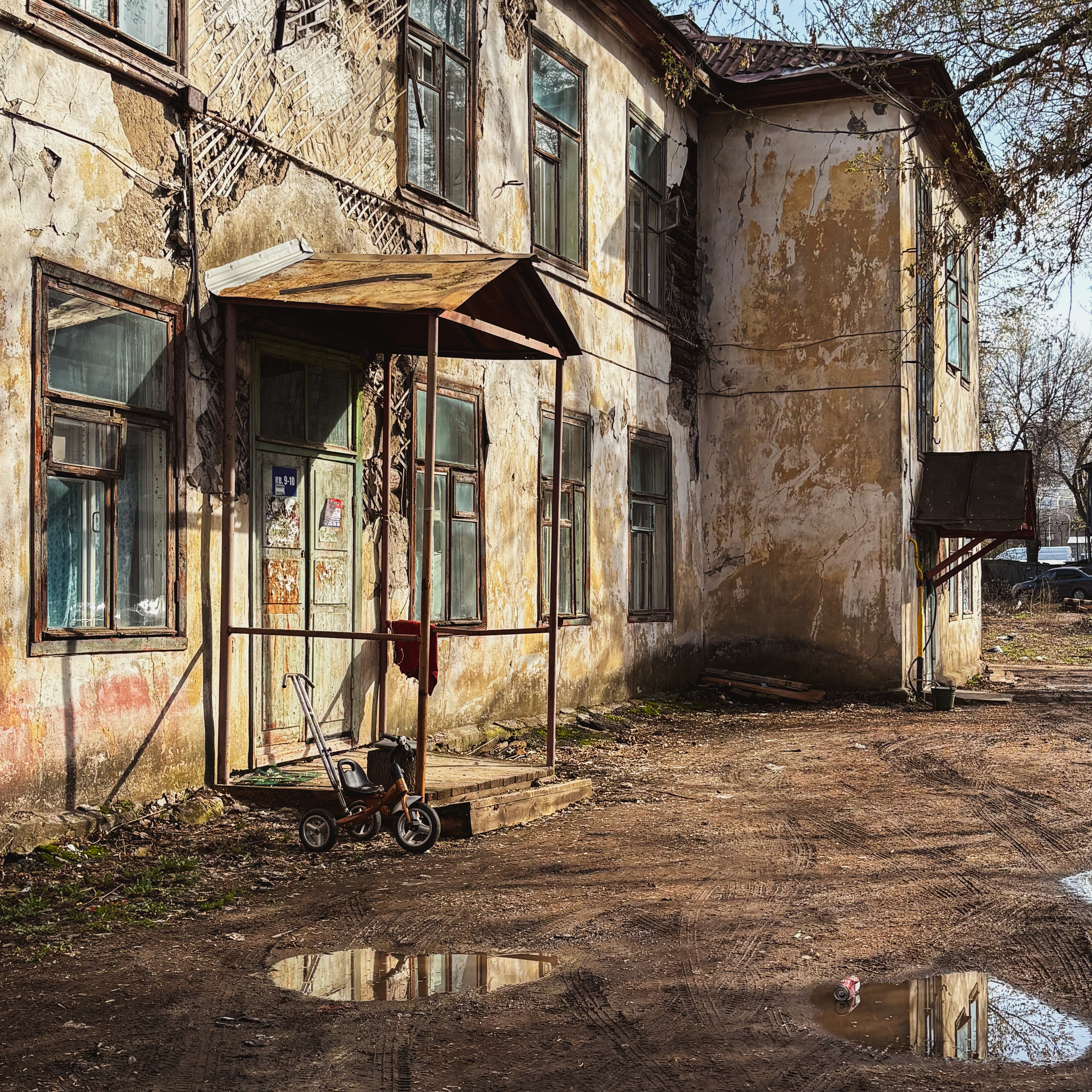 Старый двор в городе Уфа