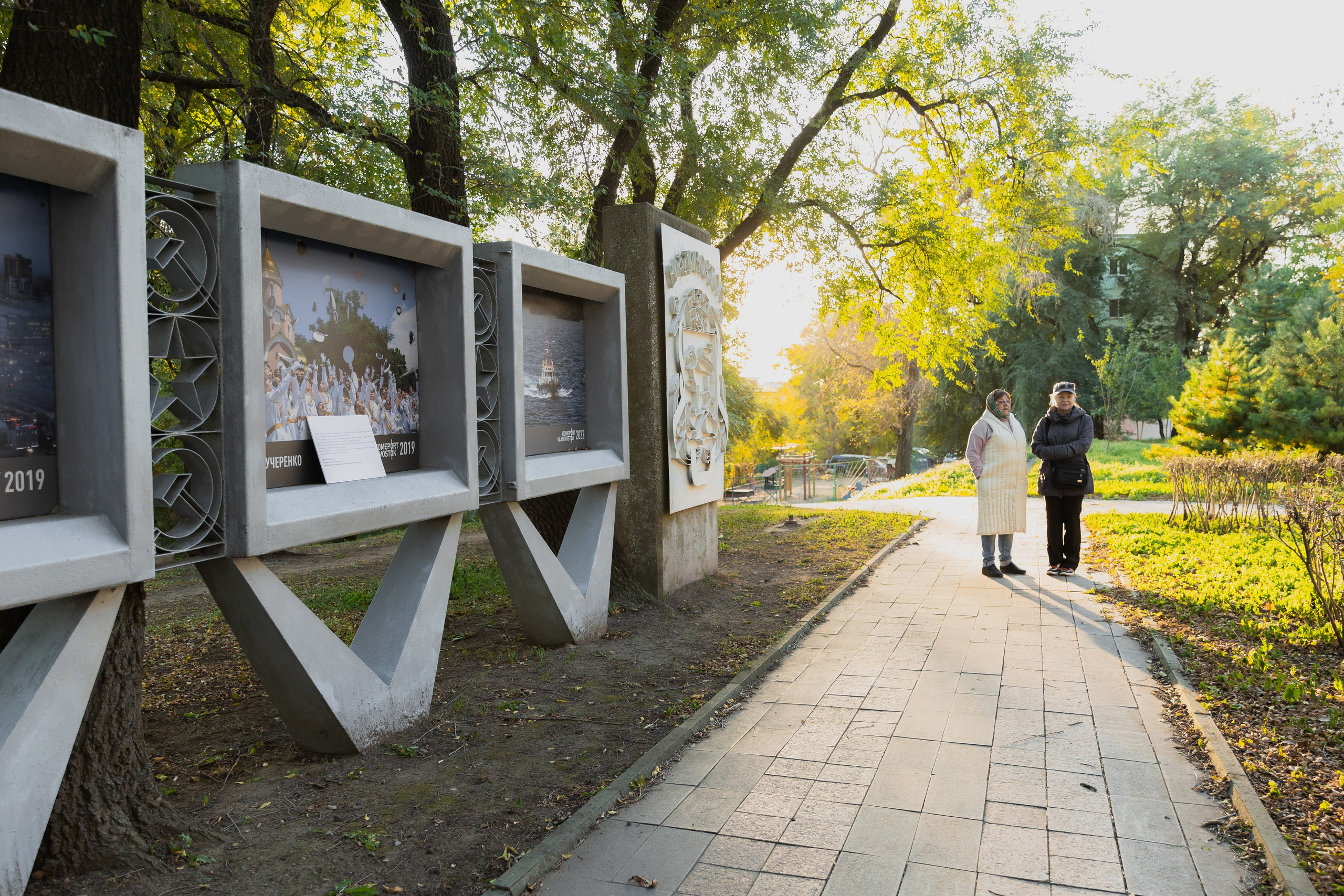 Горожане читают. Takamatsu Miya