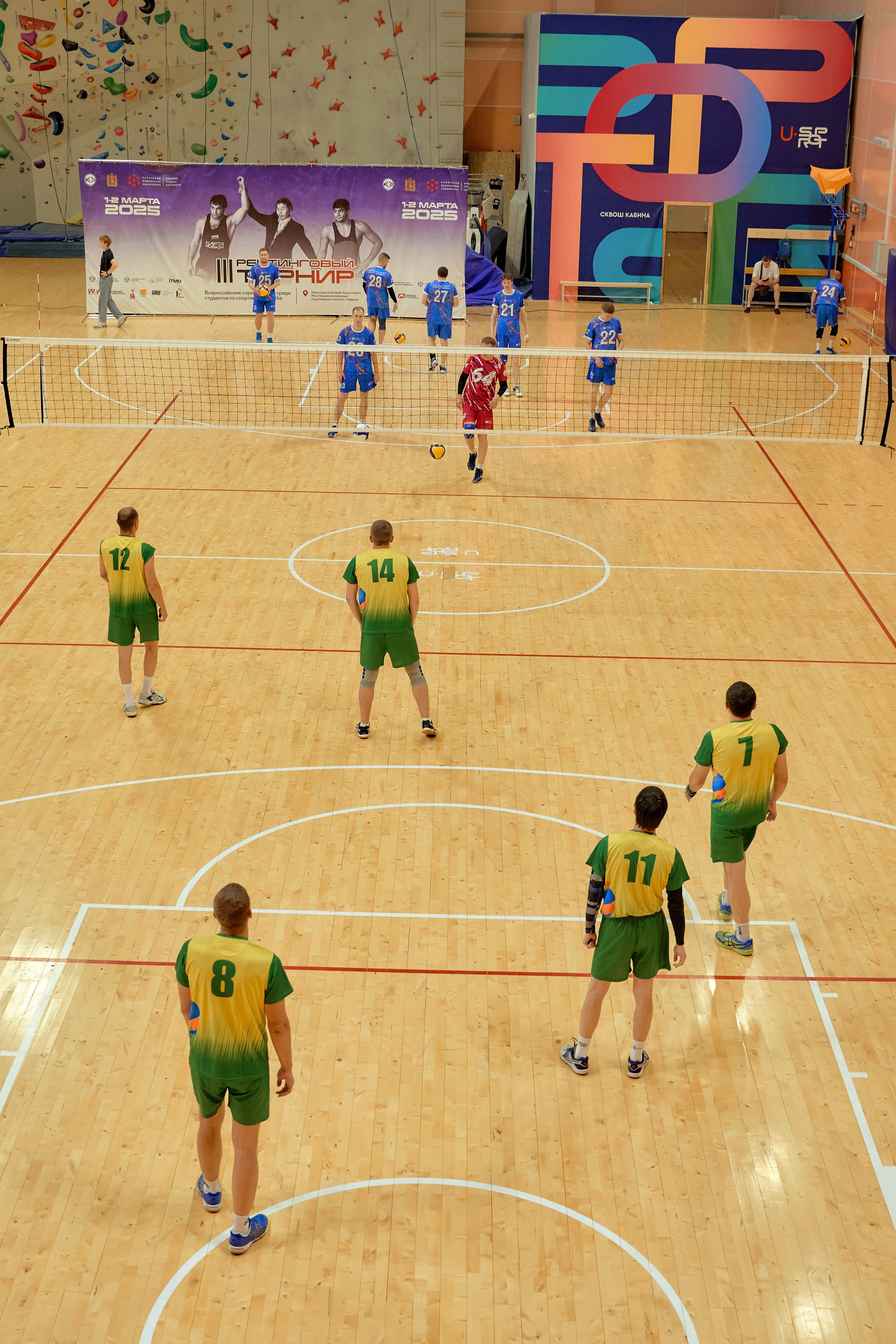 Спартакиада Группы РУСГИДРО | Волейбол. Александр Сазонов Красноярск