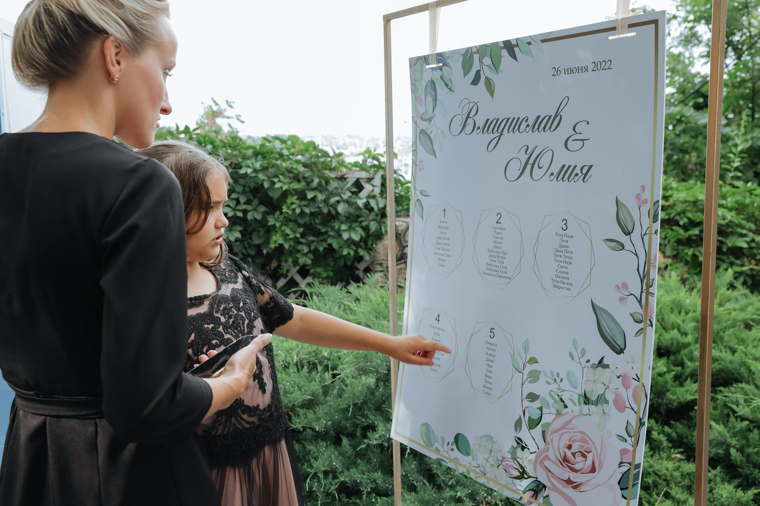 Нас венчала гроза. Свадебный и семейный фотограф в Варшаве