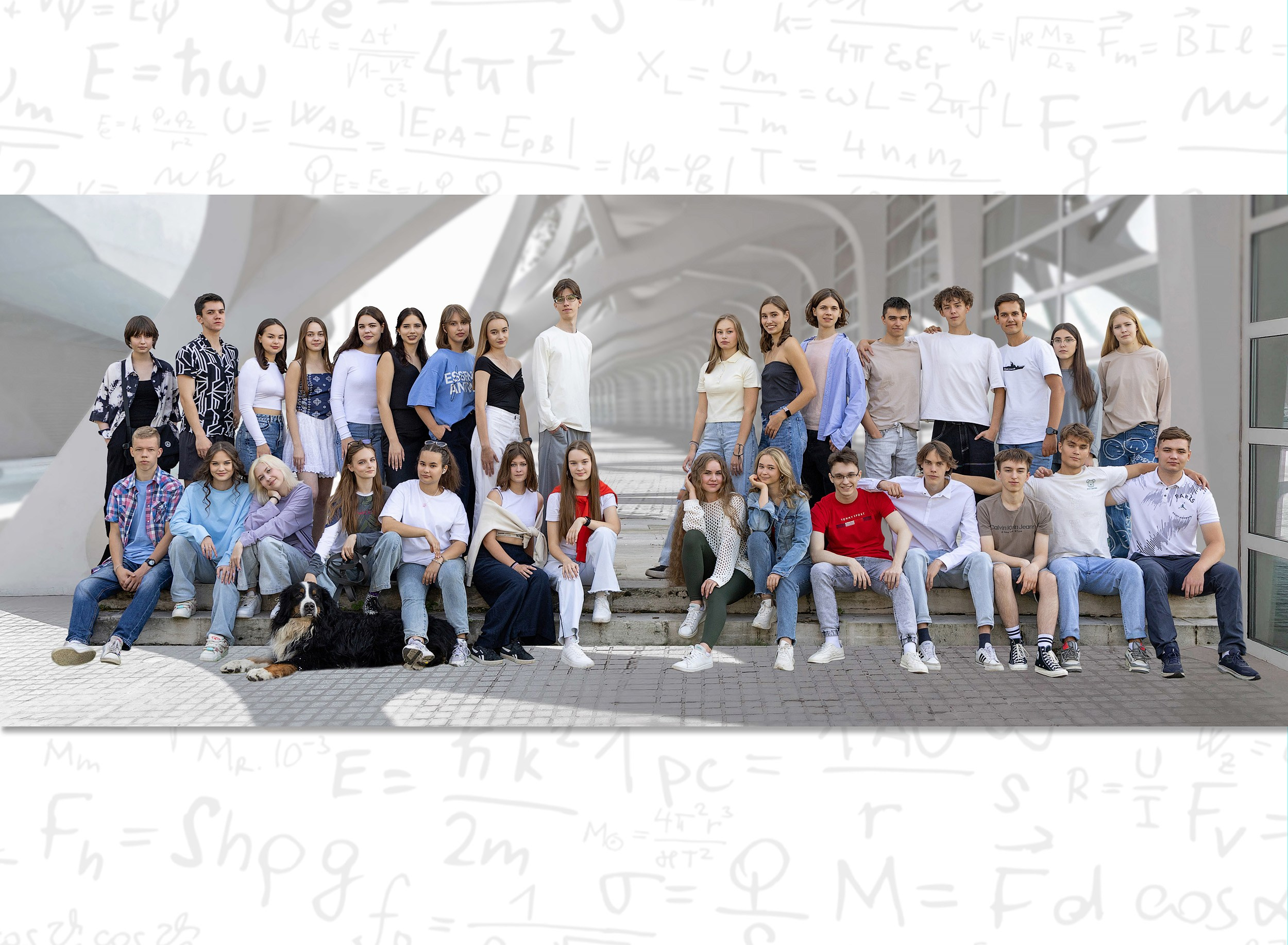 Выпускной альбом «Модерн-2»