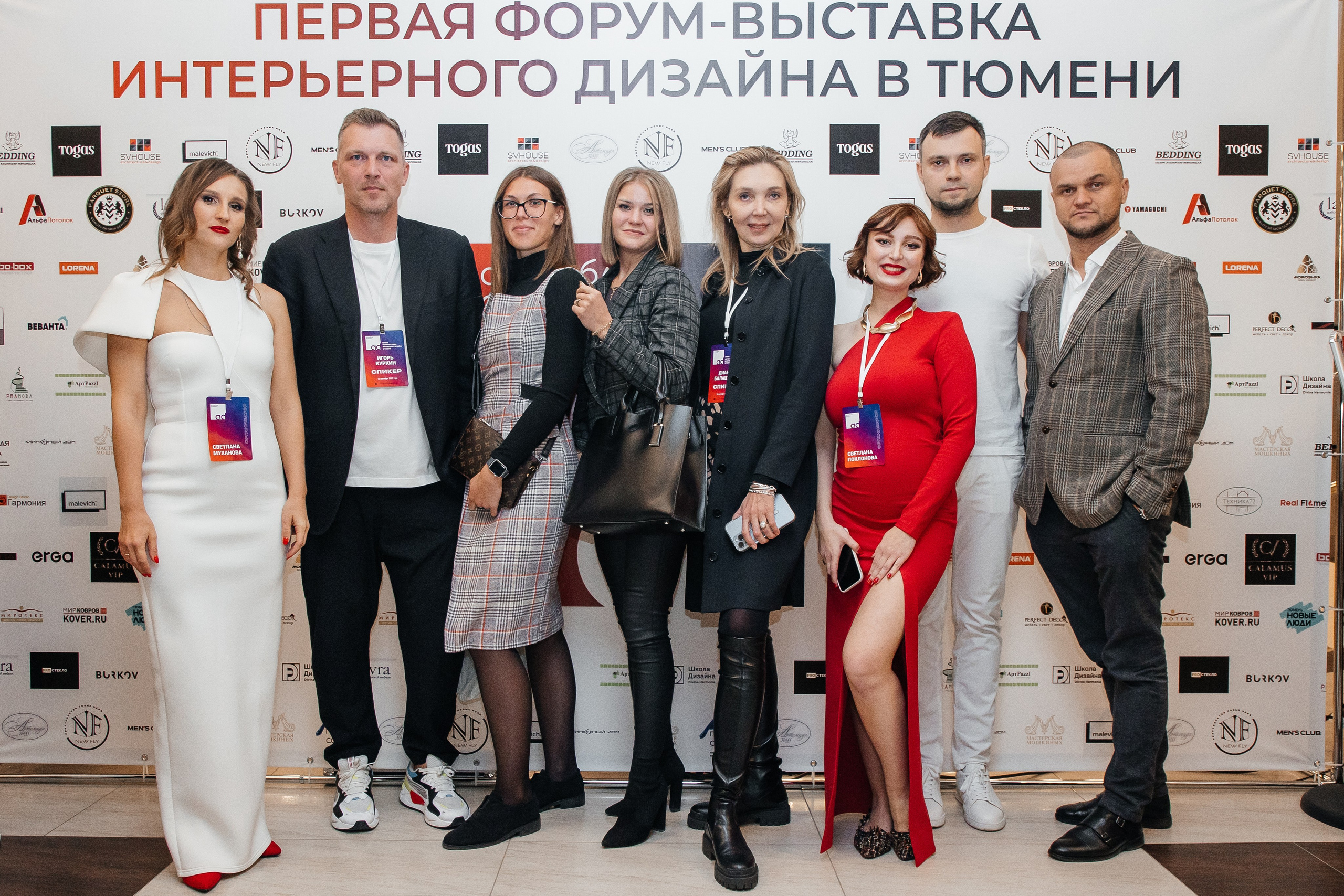 Ассамблея Дизайнеров. Фотограф Денис Лесковский (Тюмень)