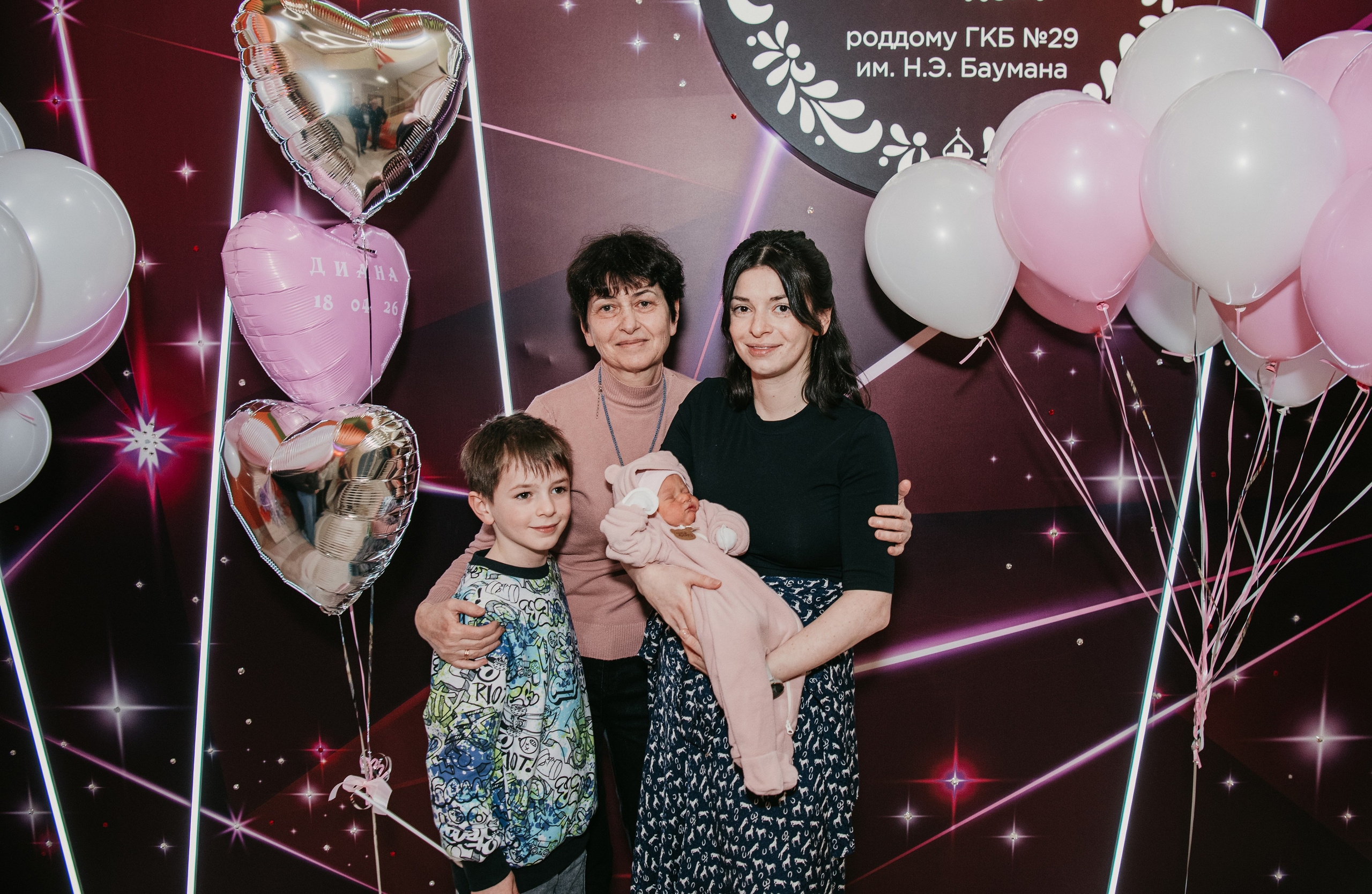 Выписка Дианы. 29 роддом. Фотограф на выписку из роддома в Москве и МО