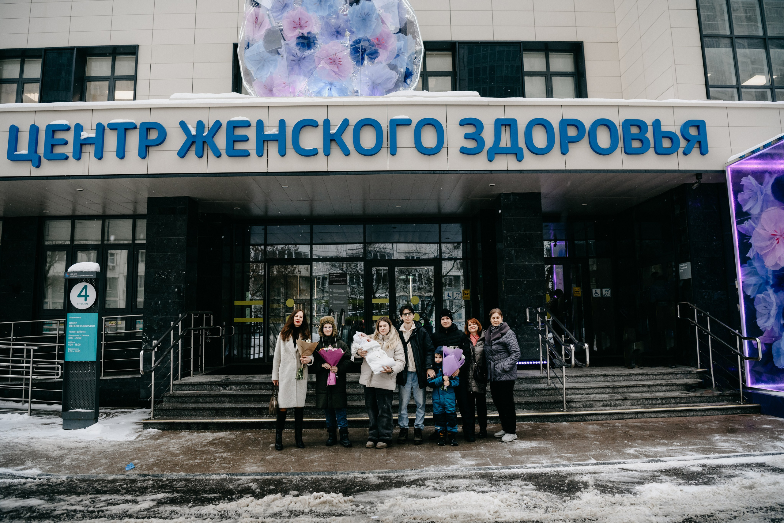 Выписка Арины. 4 роддом. Фотограф на выписку из роддома в Москве и МО