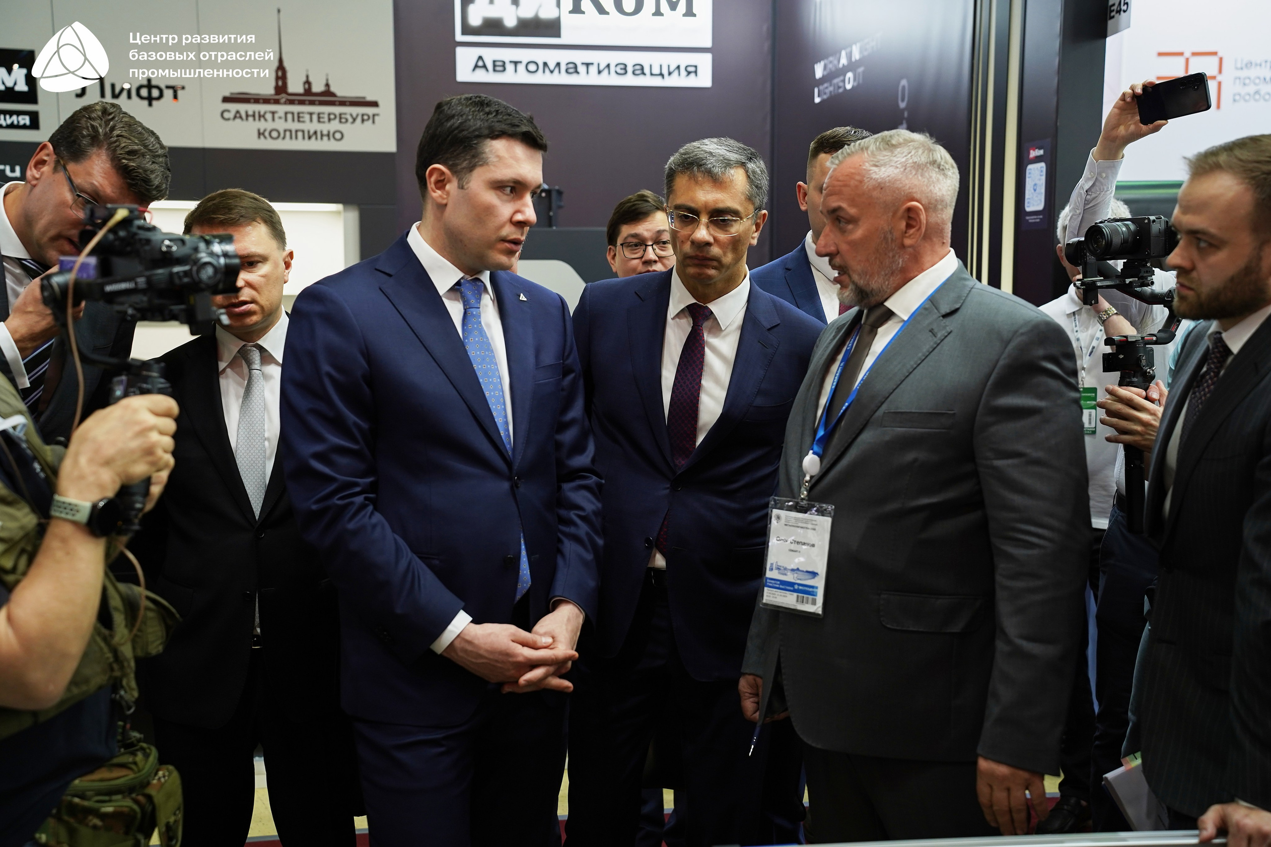 ЭКСПОЦЕНТР Алиханов. Фотограф