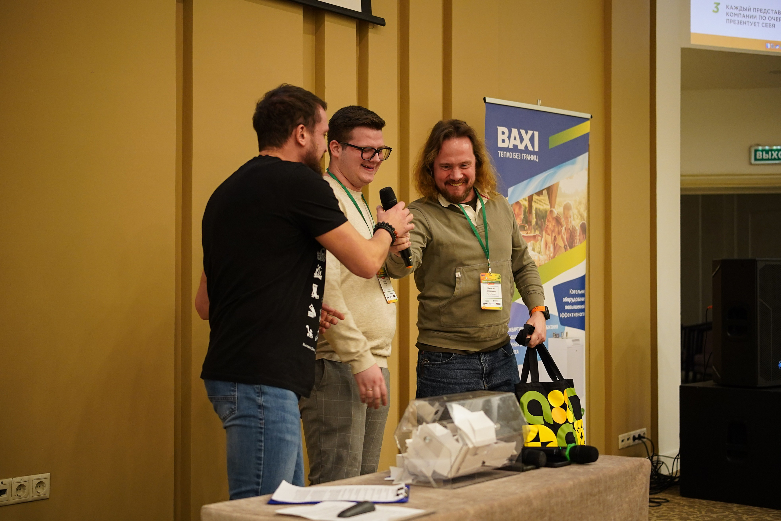 Малоэтажная страна конференция. Фотограф