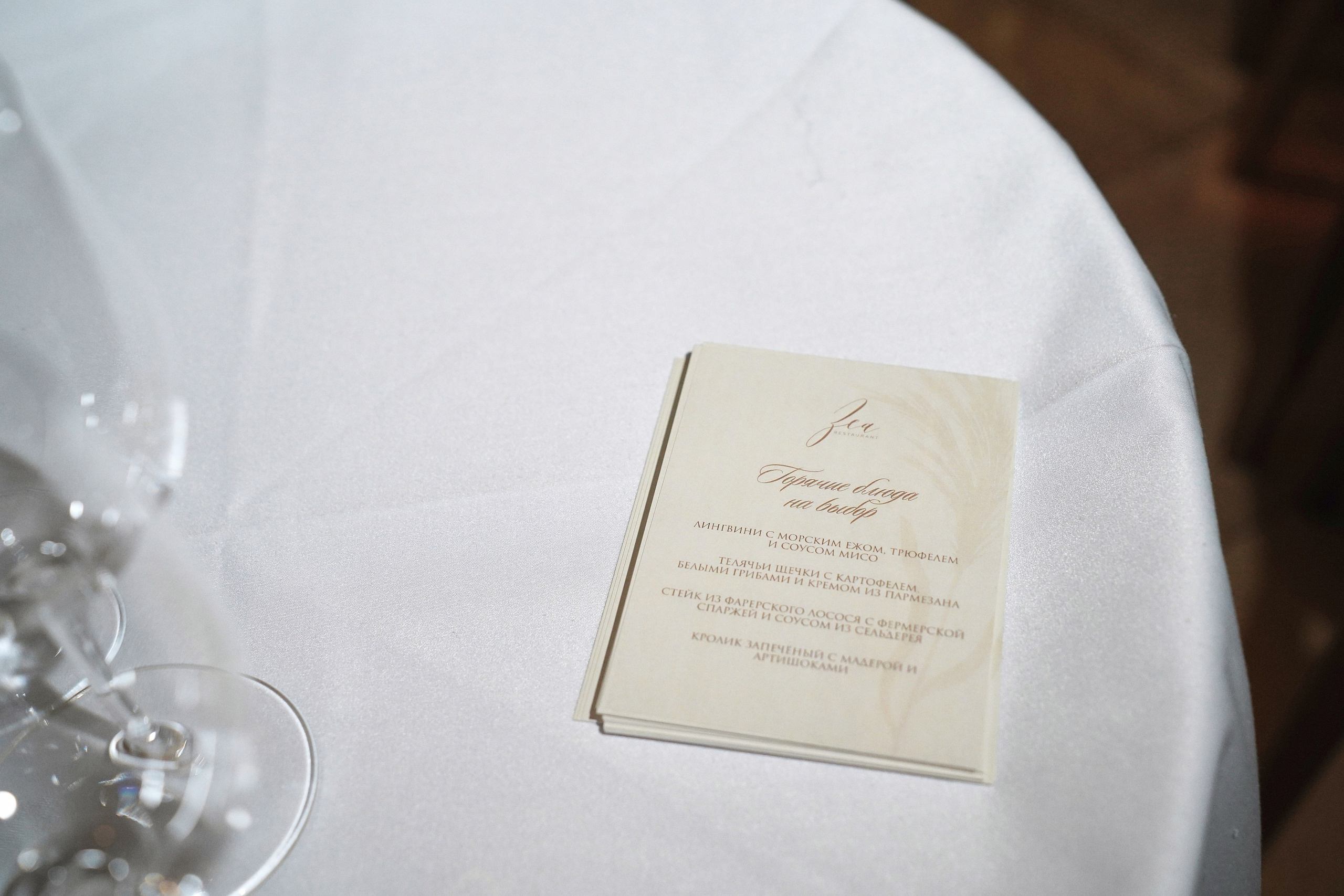 ZEA. Фотограф