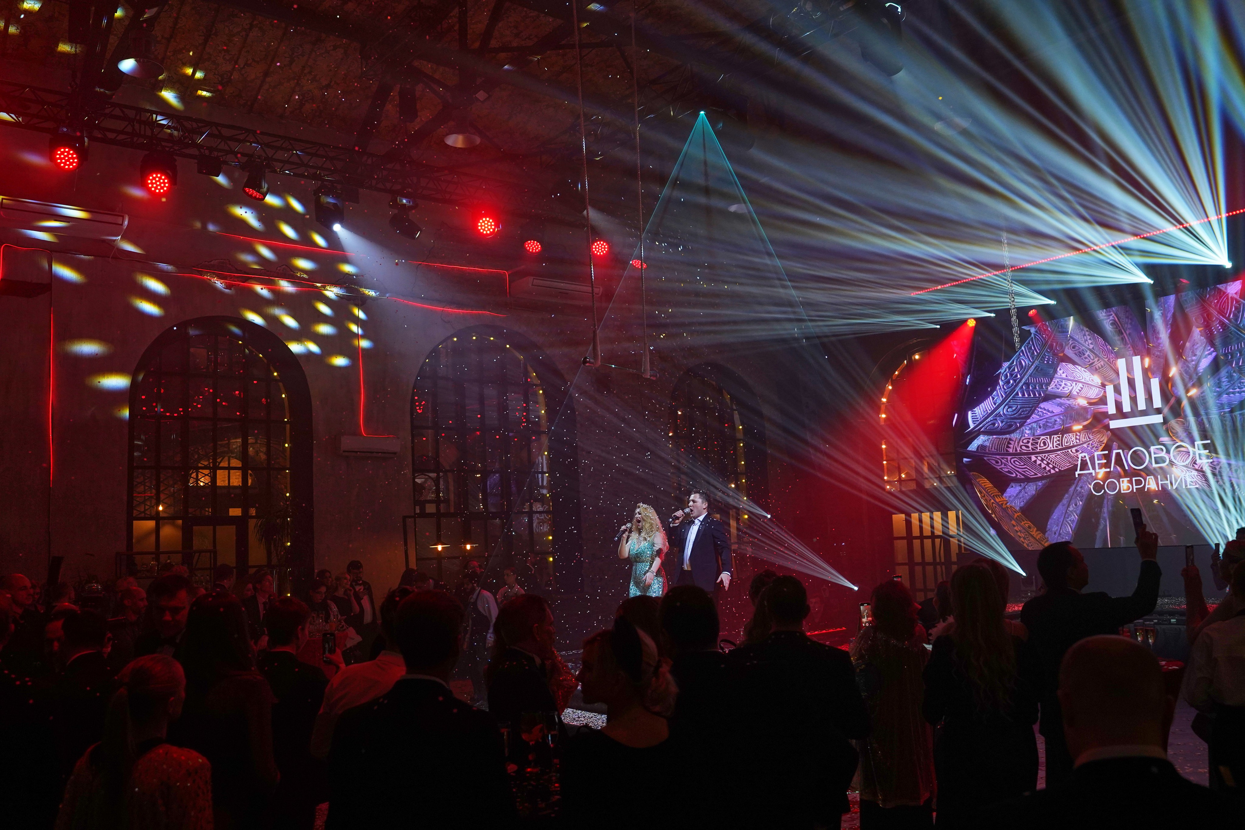 Бал-корпоратив 2025 Деловое собрание. Фотограф