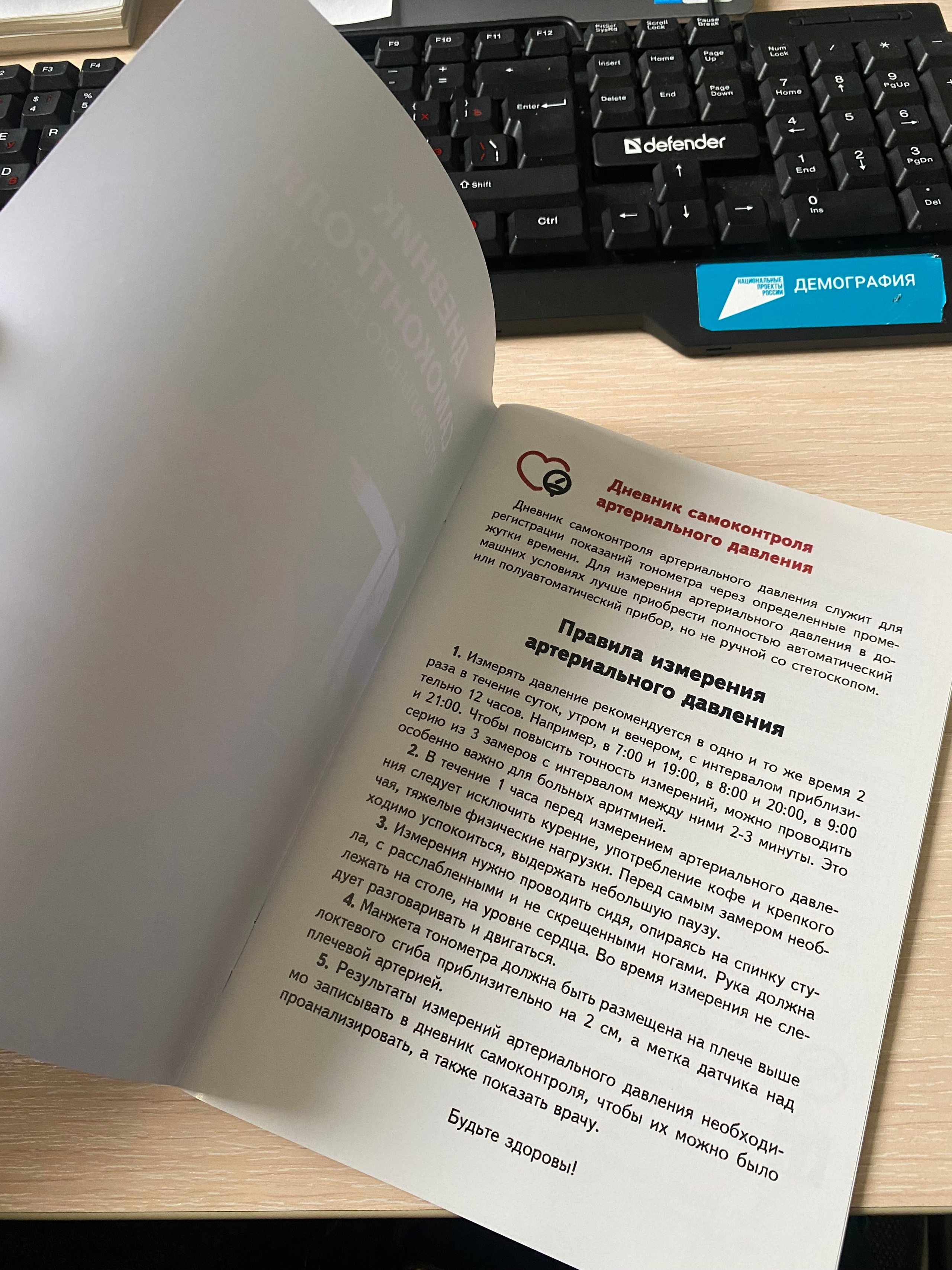 Live photos. Индивидуальный фотограф в Саранске Светлана Капусткина