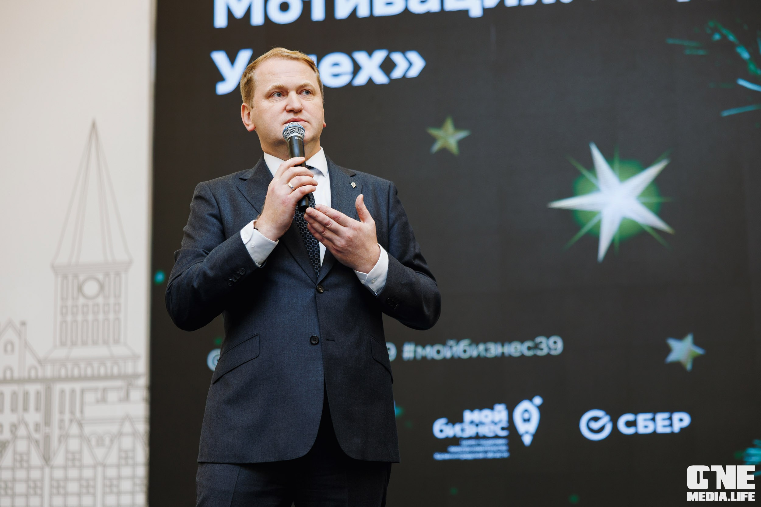 Фоторепортаж с форума Мой Бизнес. One Media Life: фоторепортажи, фотоотчеты с мероприятий и заведений