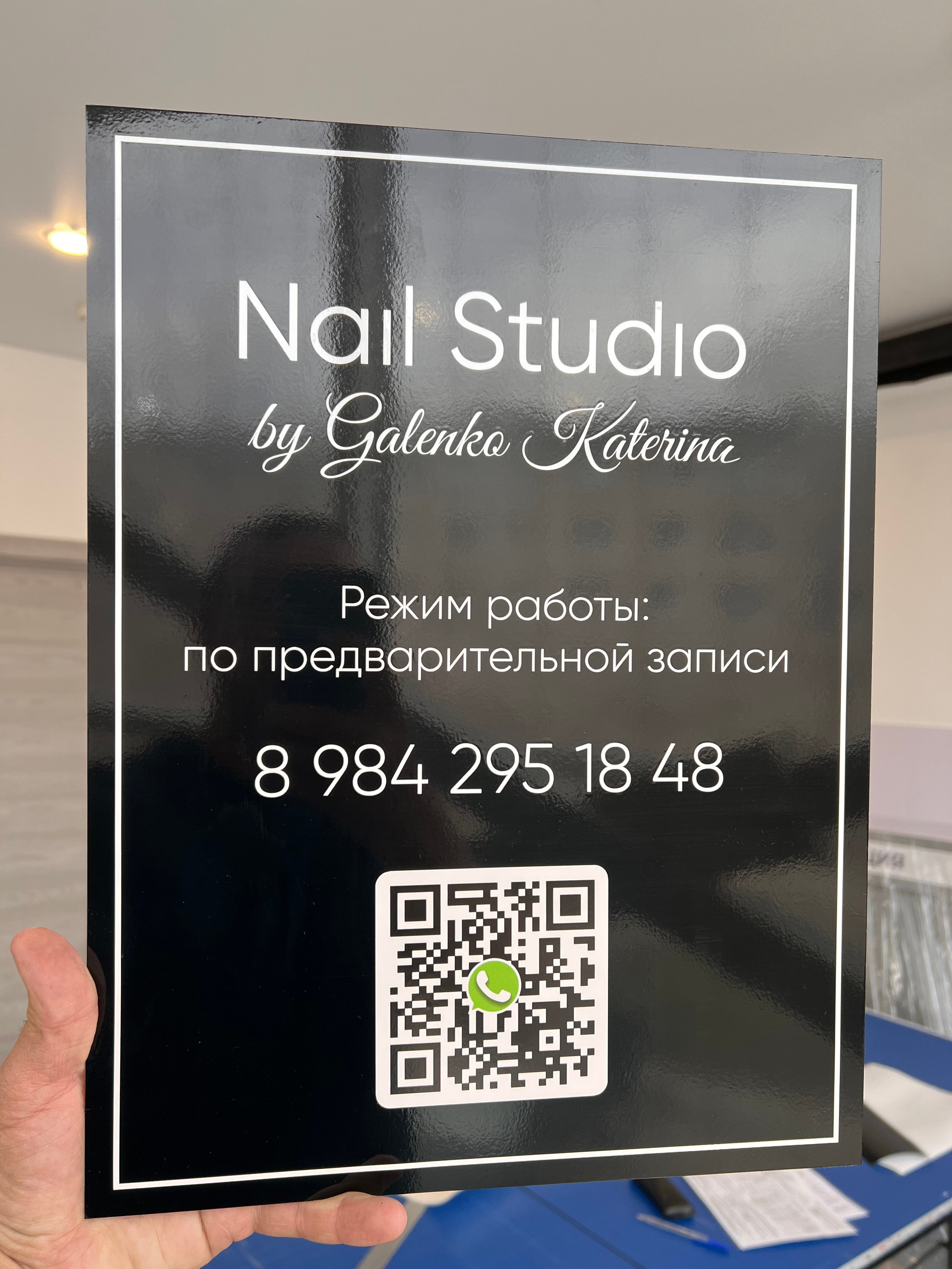 Фотографии офисных табличек, информационных стендов, вывесок