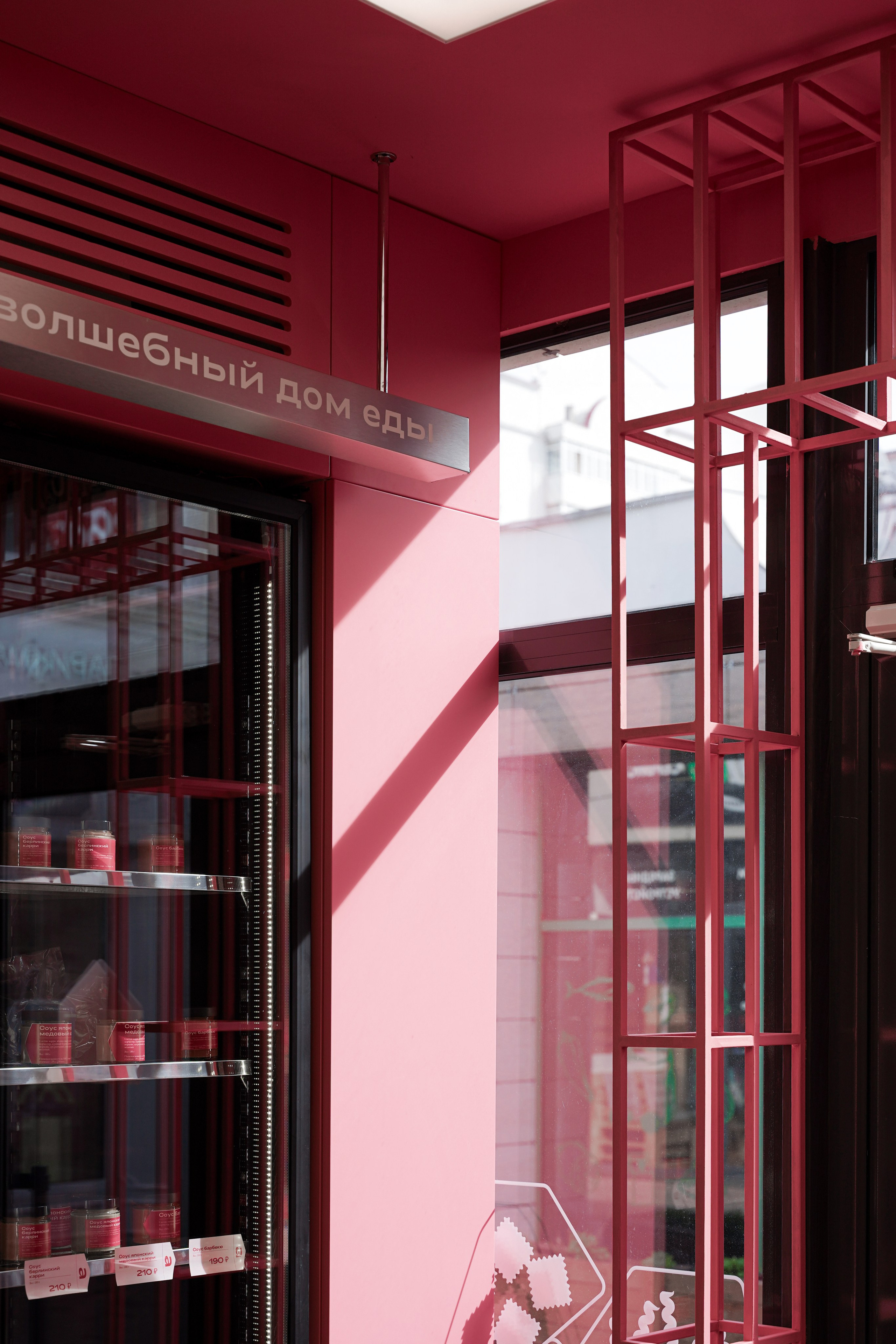 АРОМА ДОМА. Интерьерный фотограф в Крыму