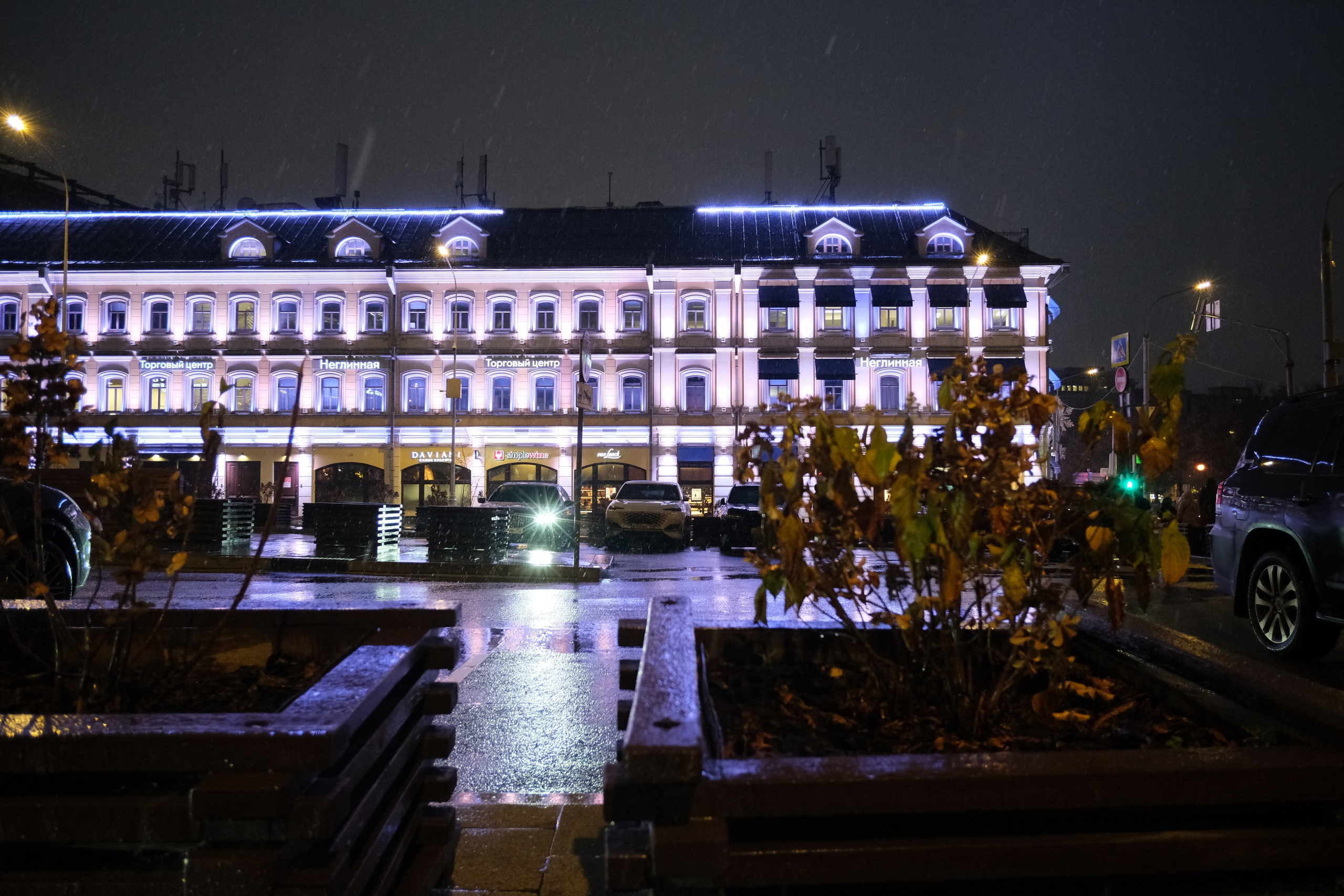 Вечерний город. Улица, люди, жизнь…