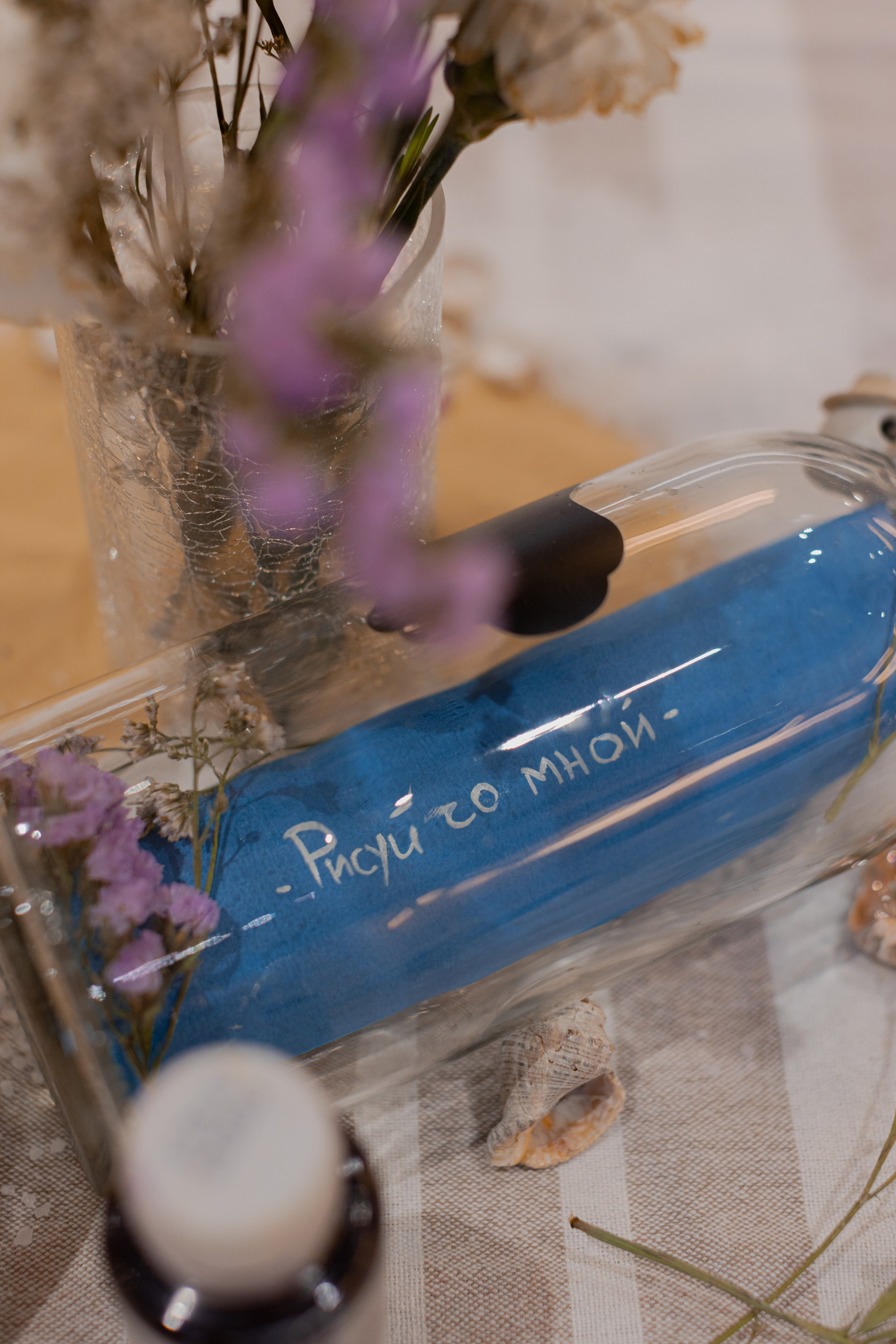 МК Море. Анастасия Ракчеева Художник