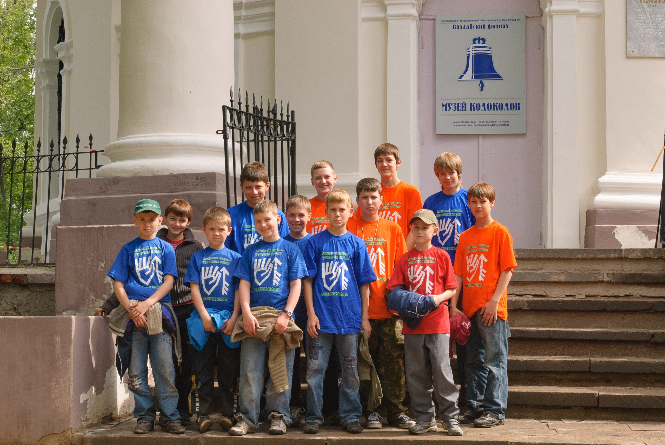 Фотографии Летние сборы ШБИ МОН 2008 г. Школа Боевых Искусств «МОН»