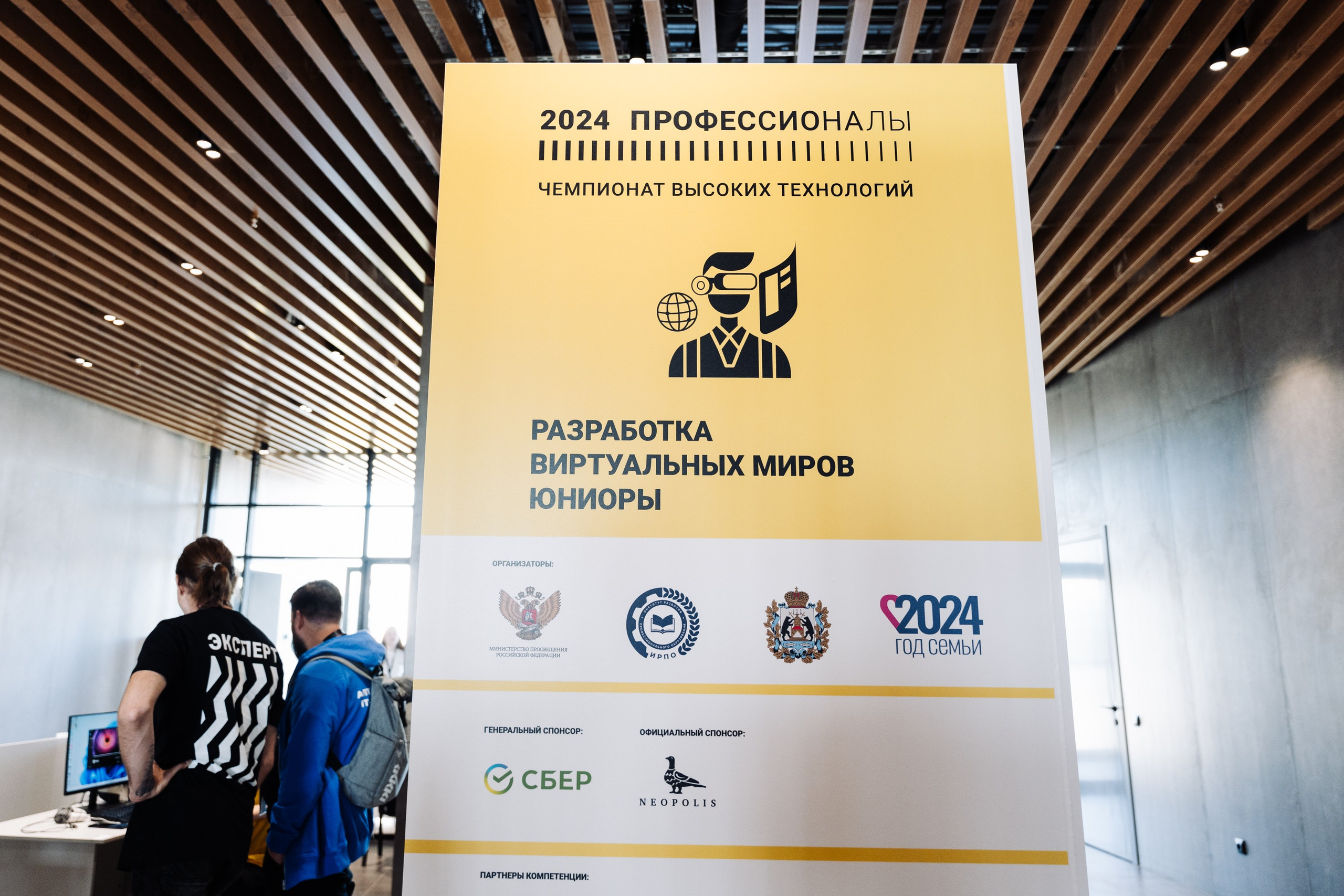 Форум Профессионалы 2024. Свадебные фотосессии в Москве. Фотограф Сергей Ржевский