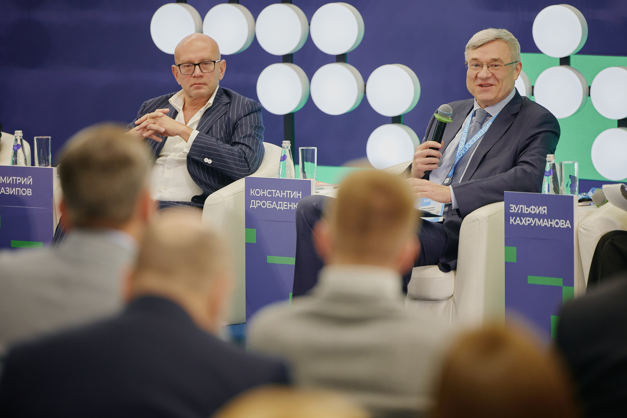 Кибербезопасность в финансках 2026 Уральский форум. Фотограф в Челябинске — Дмитрий Носов