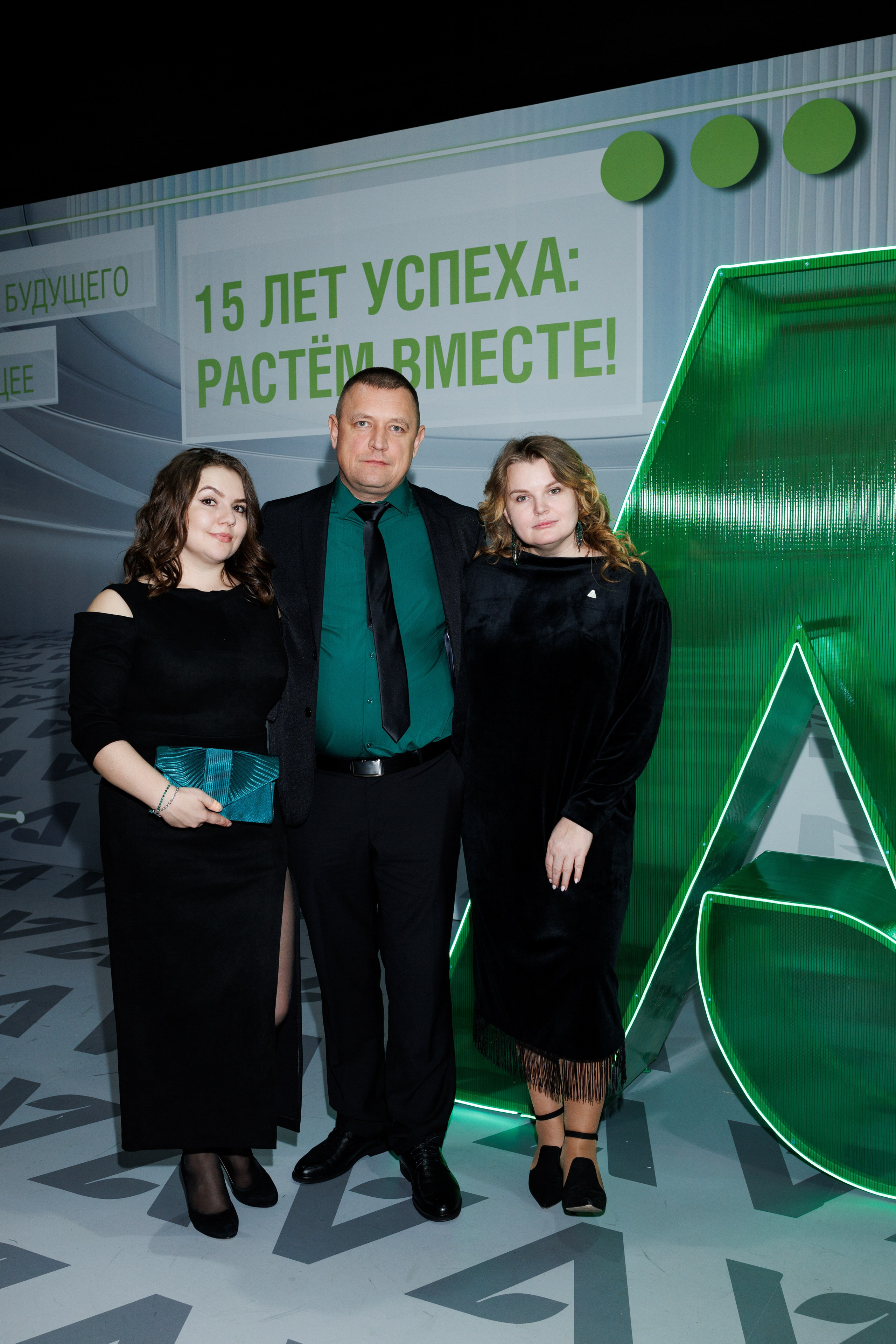 Агроэко юбилей компании. Https://andreysolodov.ru