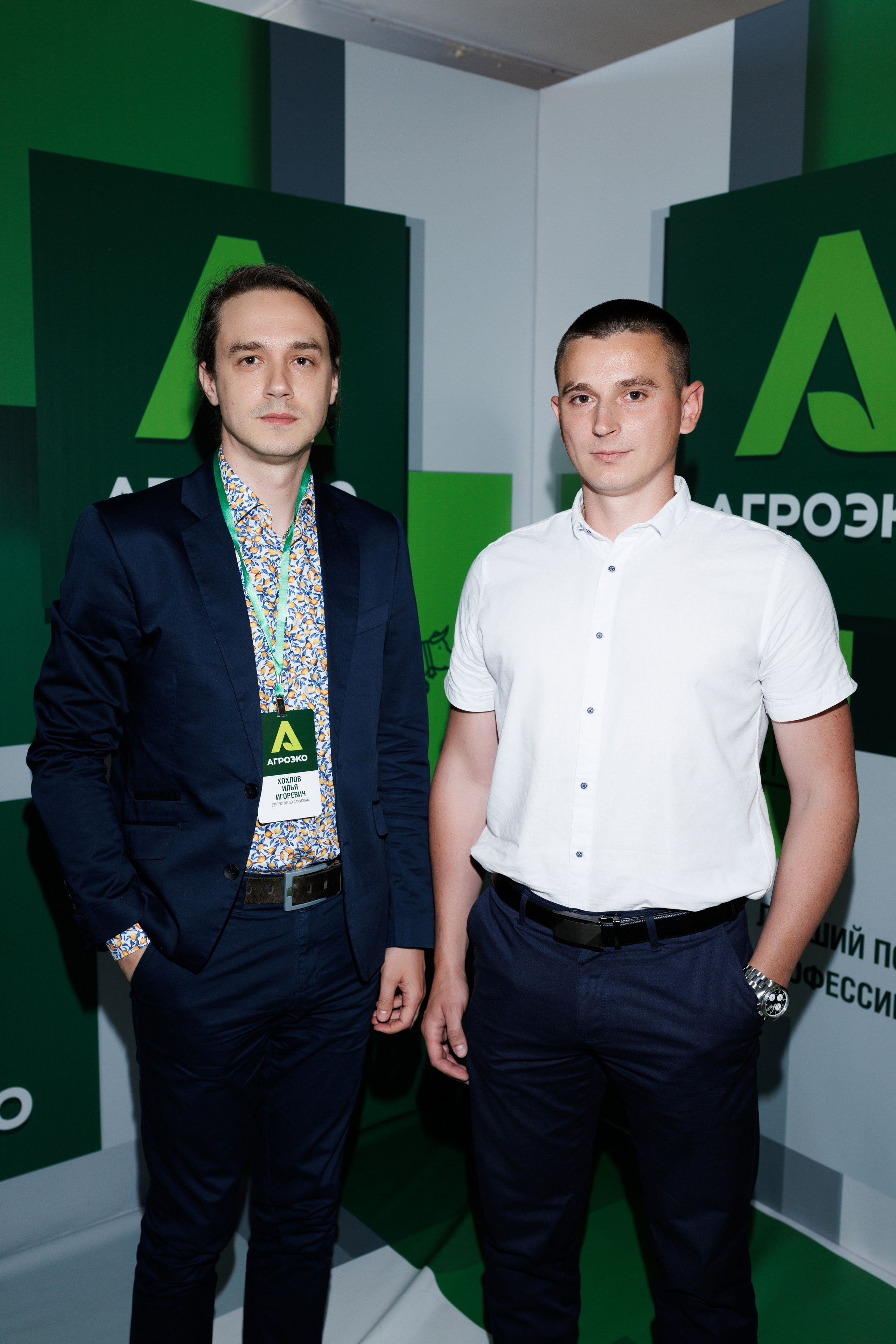 Агроэко итоговая конференция. Https://andreysolodov.ru