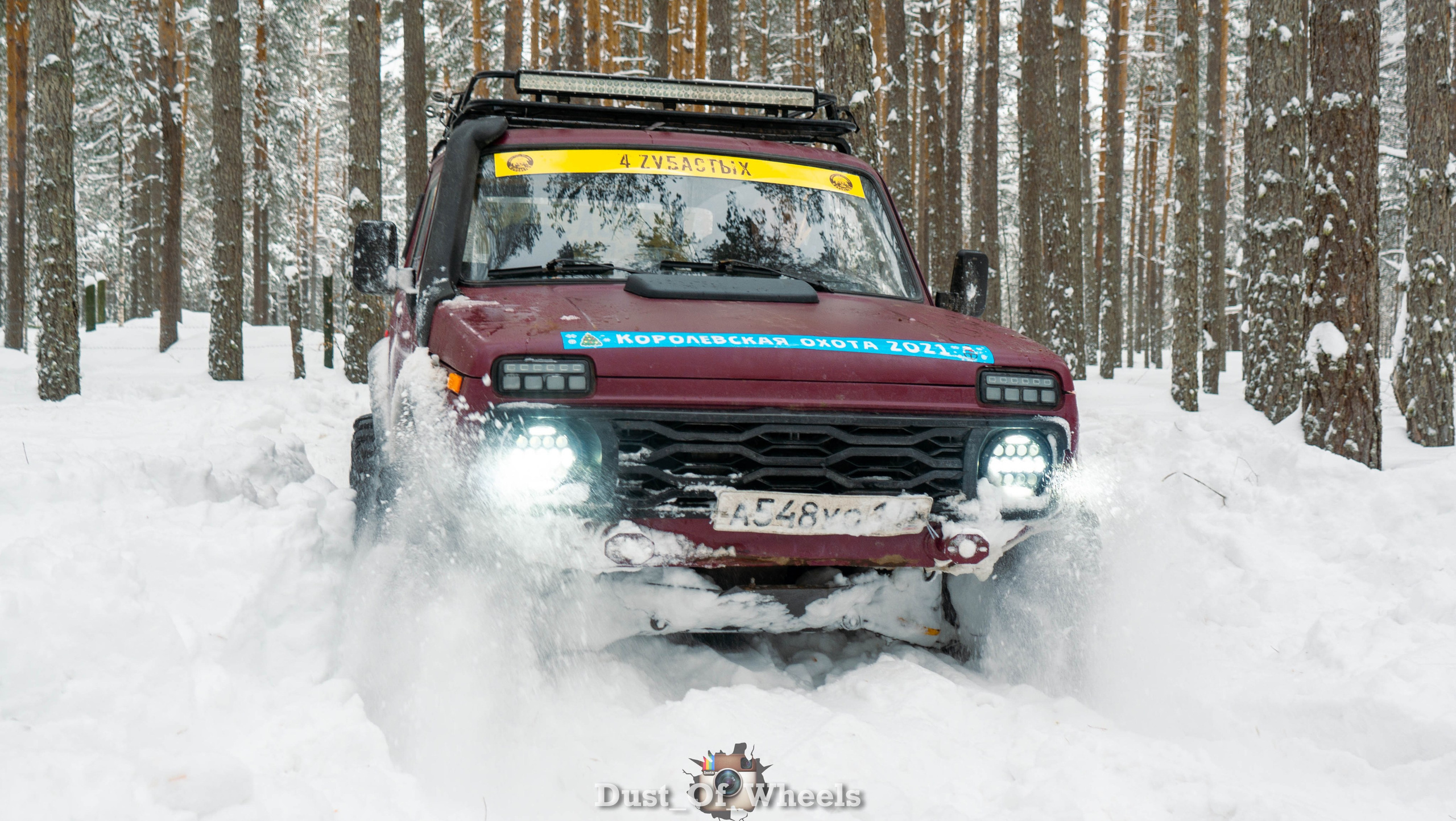 Ралли Спринт