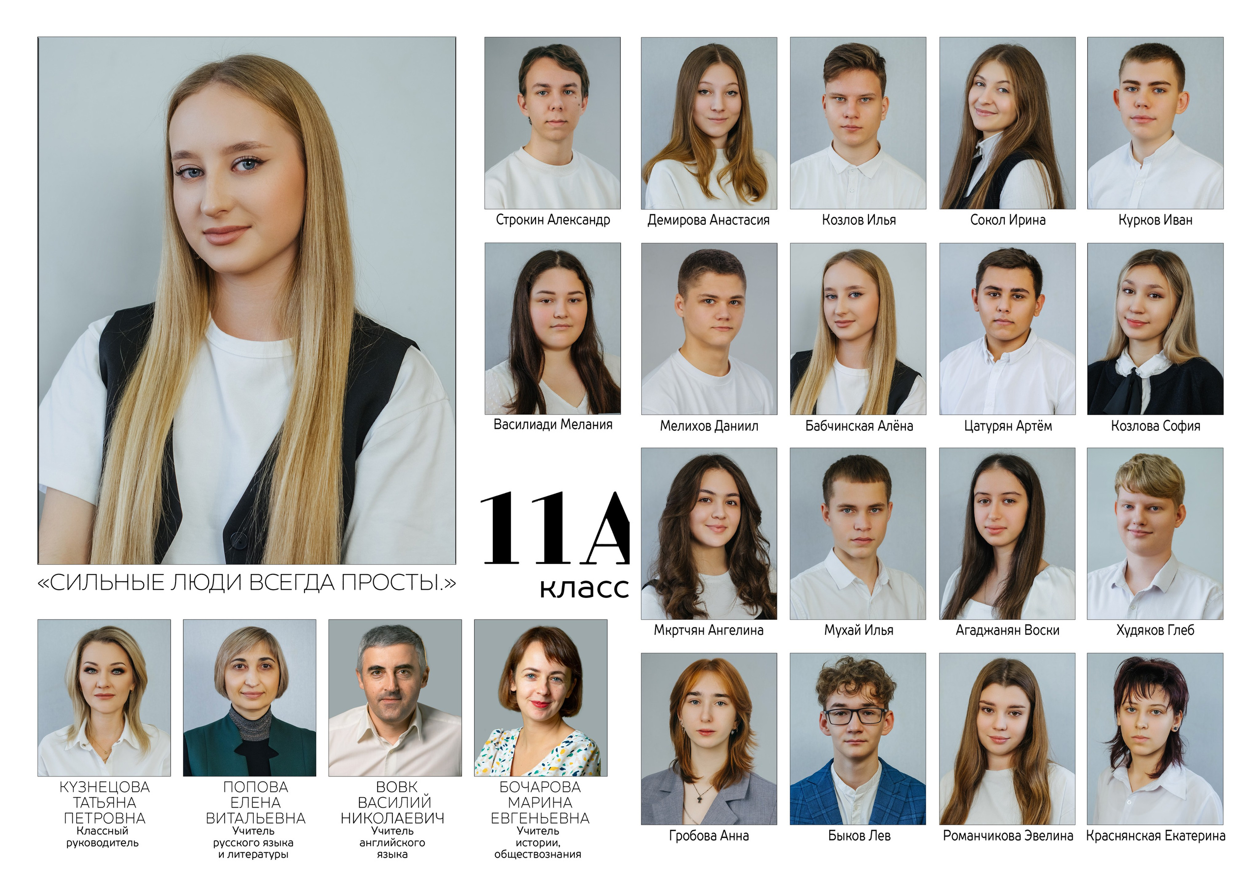 Фотостудия Анапа фотограф Анапа фотосессия Анапа. АНАПА ФОТОСТУДИЯ № 13