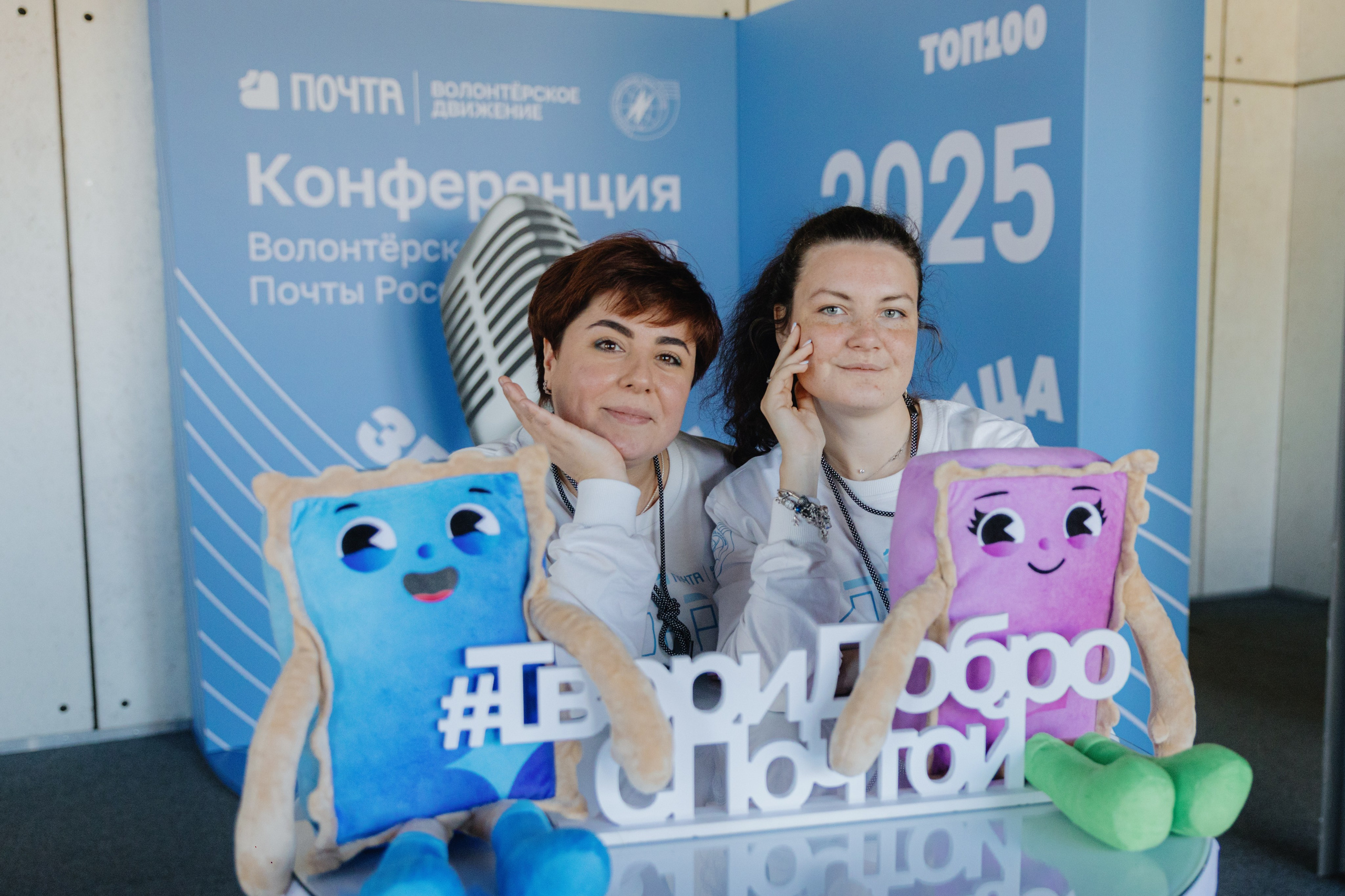 Почта России (Москва). Фотограф в Москве и Санкт-Петербурге Дарина