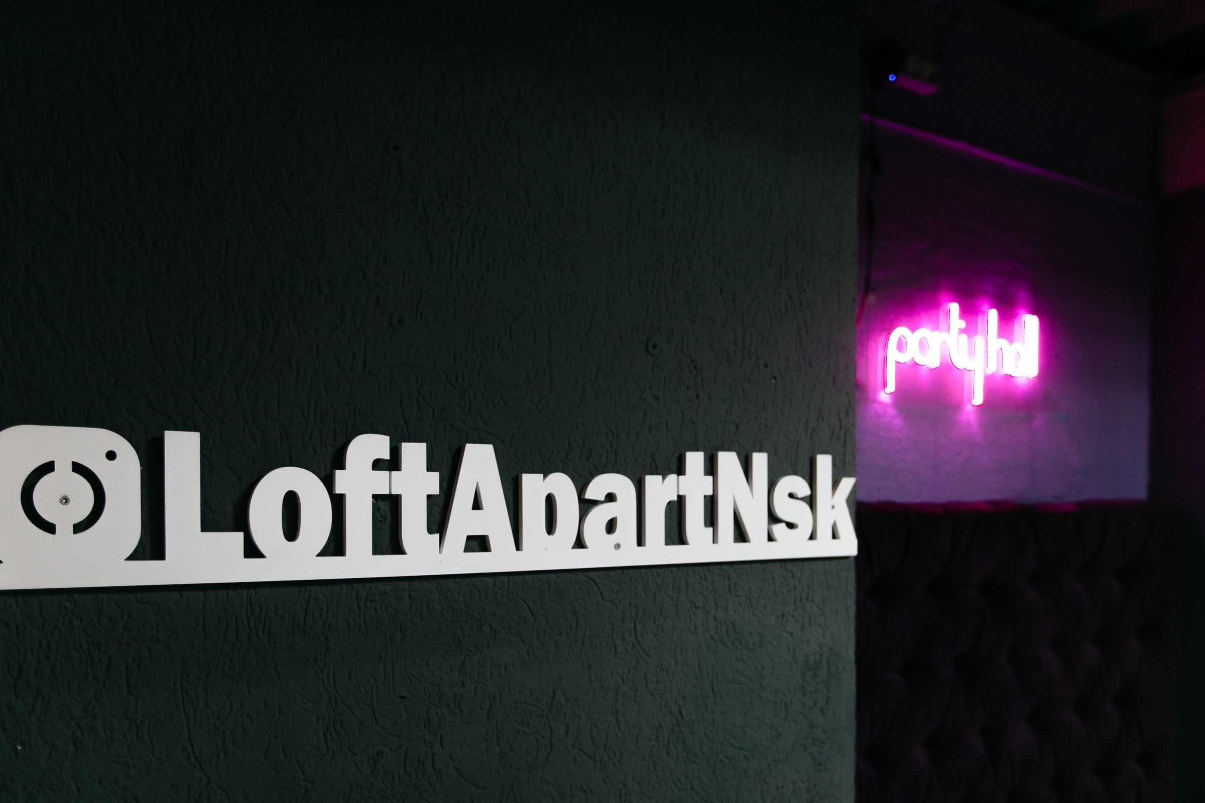 Мичурина, 12а (лофт). Душевный фотограф Ваших самых ярких событий Марина Погребняк