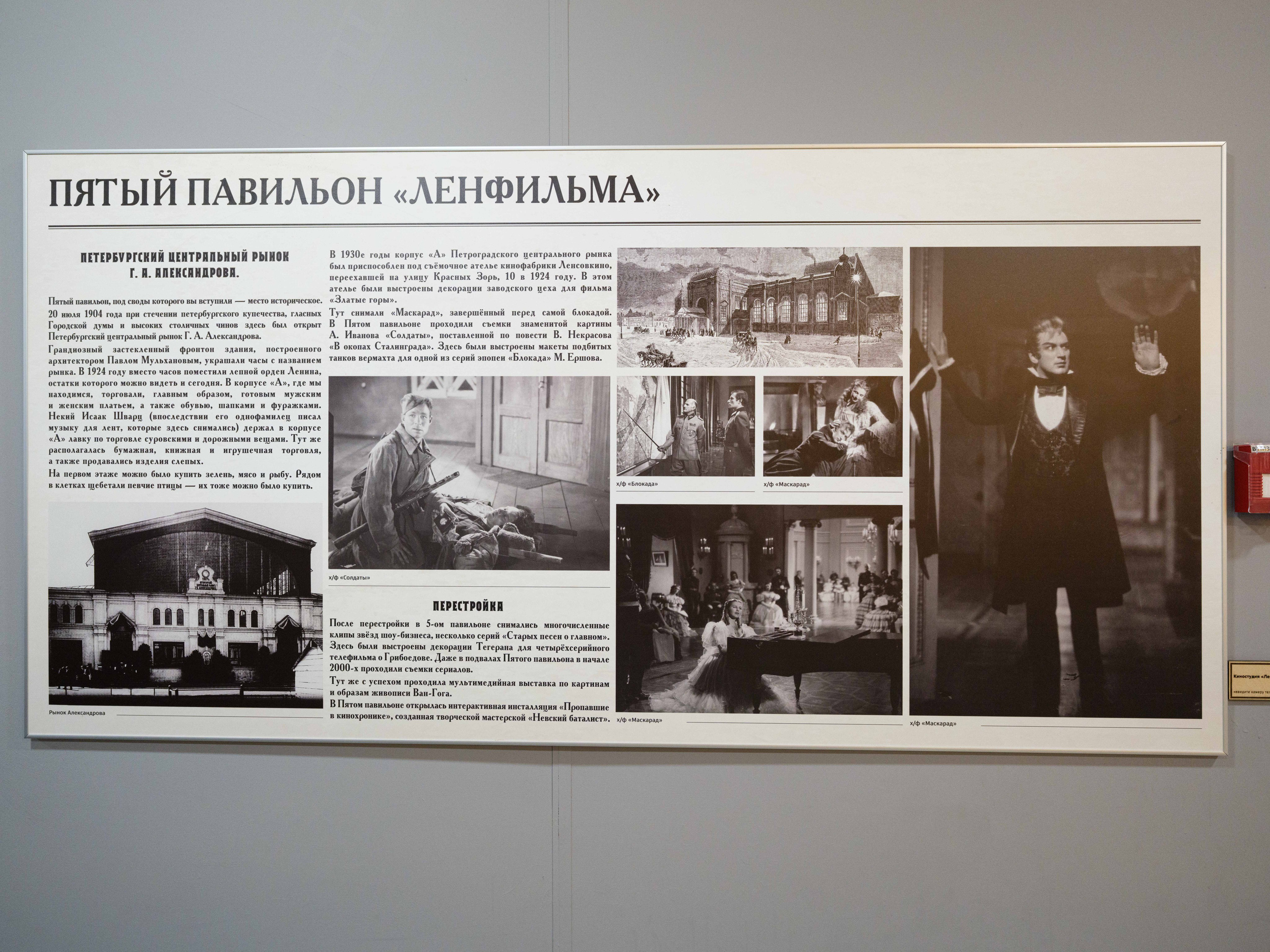 Пропавшие в кинохронике. Фотограф Балаев Михаил