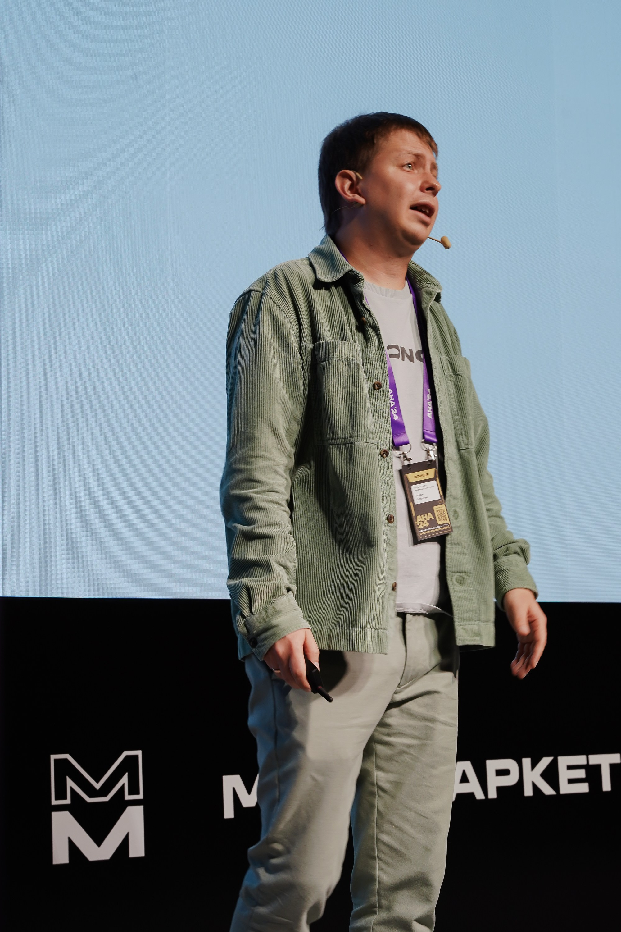 Aha! — 6 июня 2024. Фотобанк Матемаркетинг