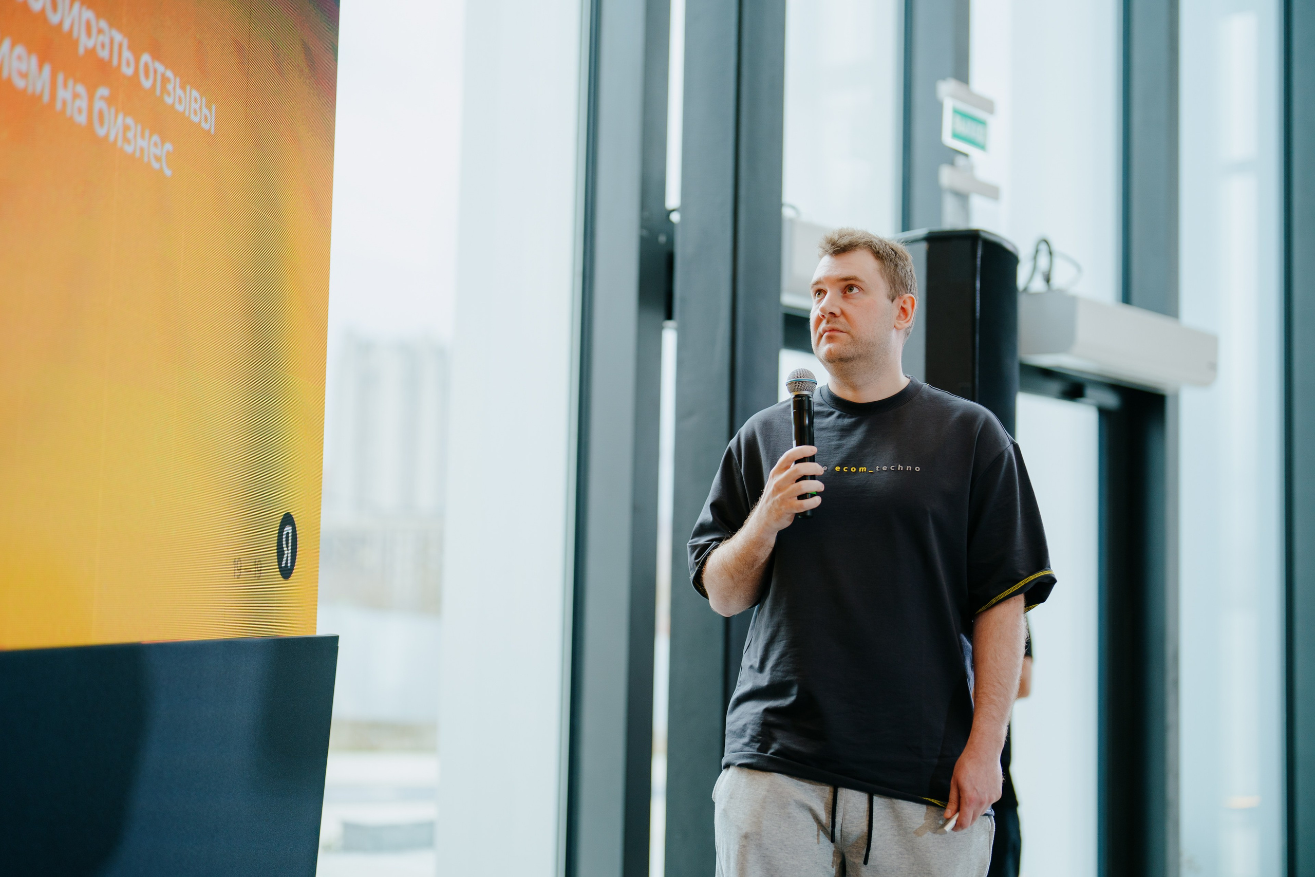 Матемаркетинг — 7–8 ноября 2024. Фотобанк Матемаркетинг