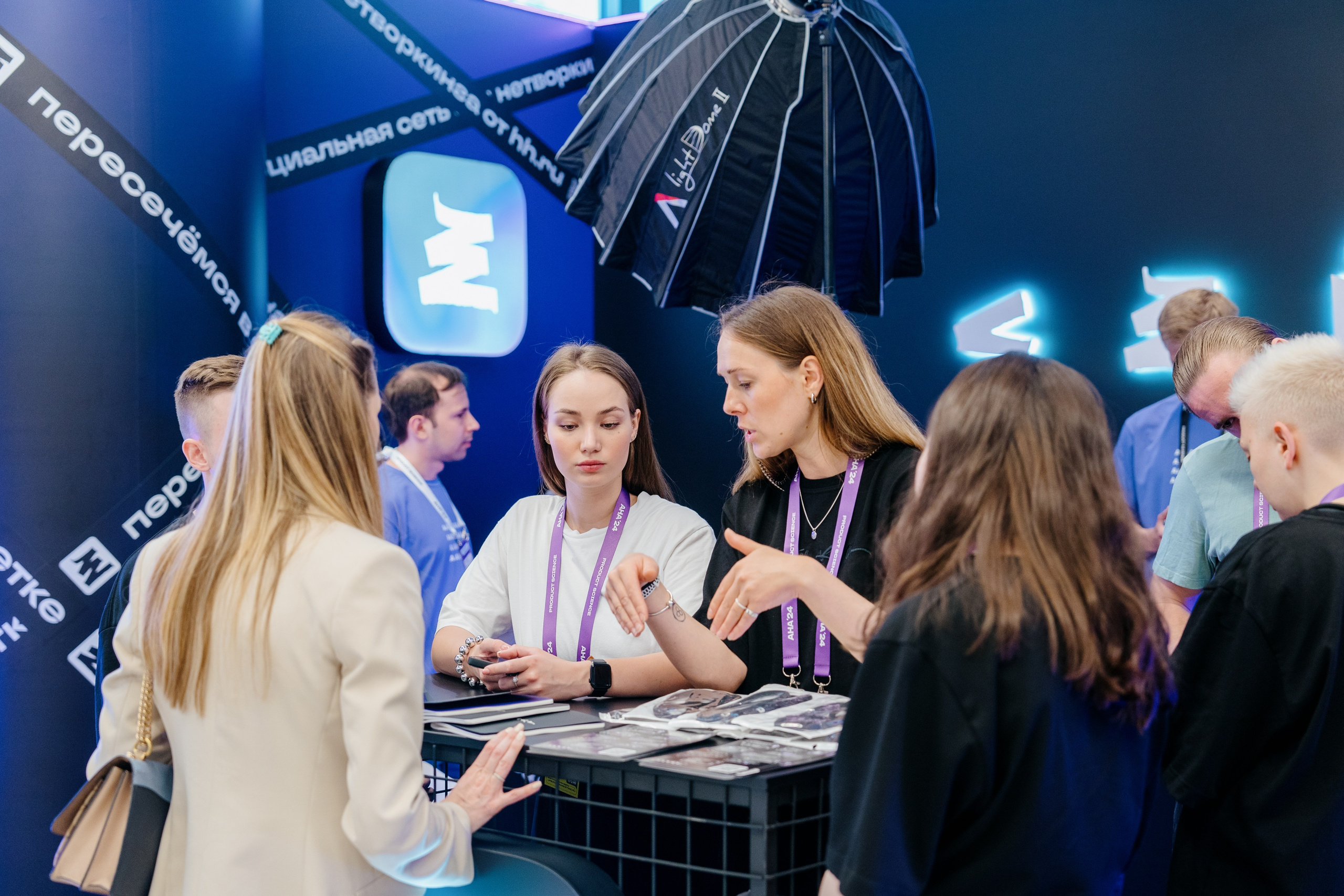 Aha! — 6 июня 2024. Фотобанк Матемаркетинг