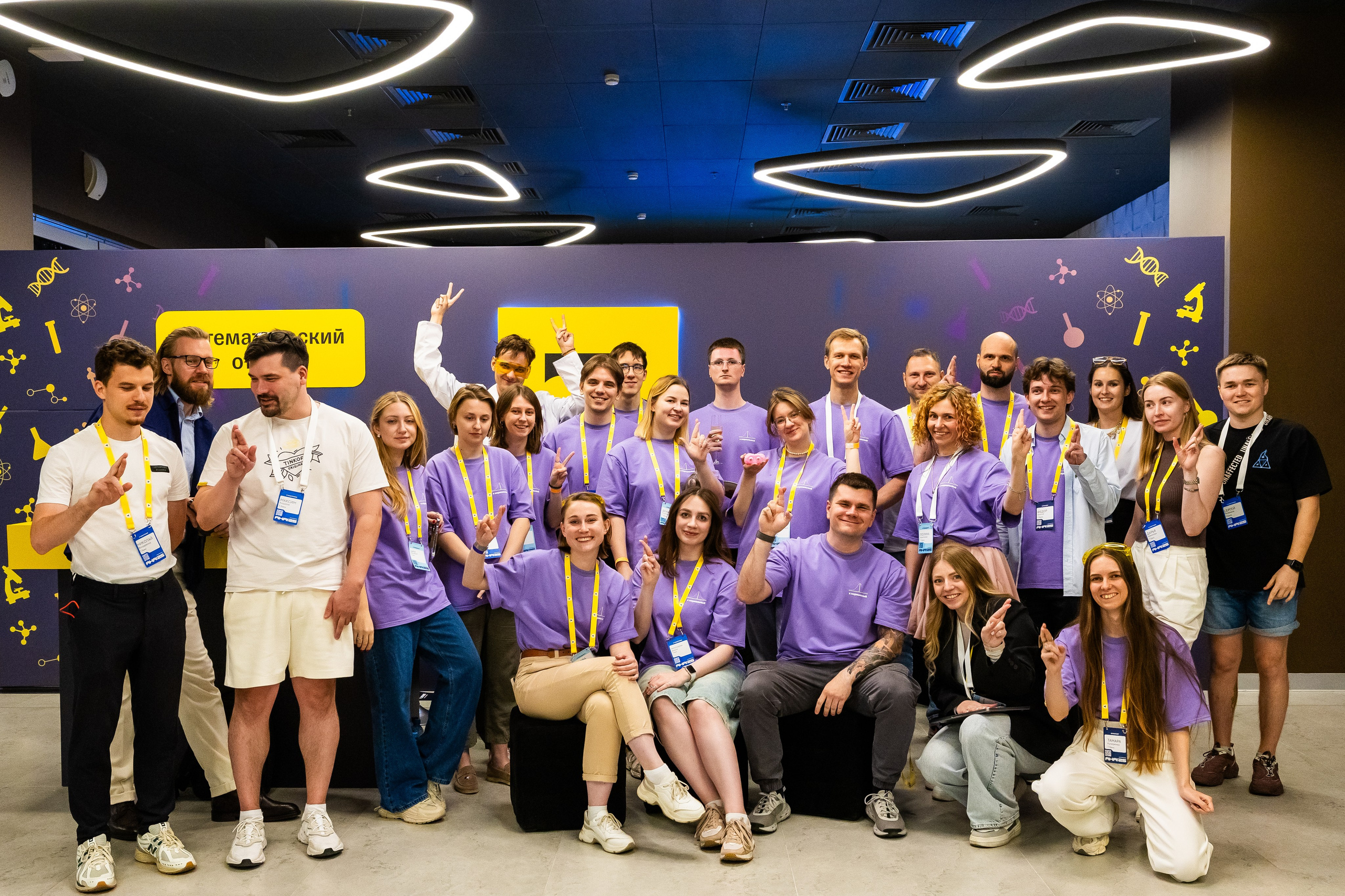 Aha! — 29–30 мая 2025. Фотобанк Матемаркетинг