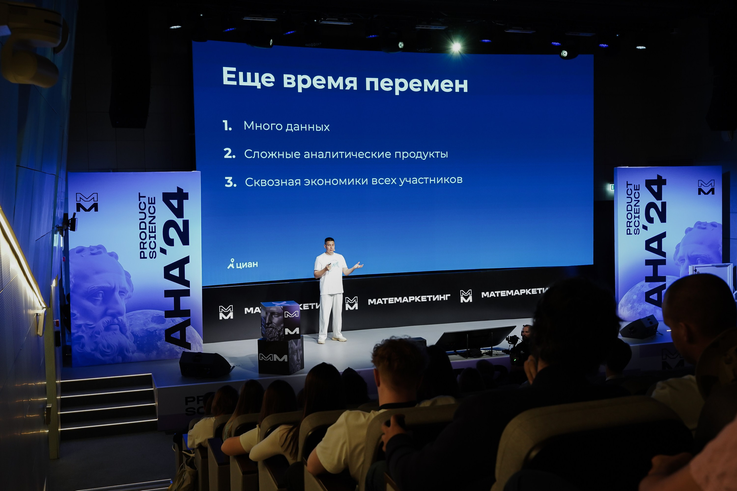 Aha! — 6 июня 2024. Фотобанк Матемаркетинг