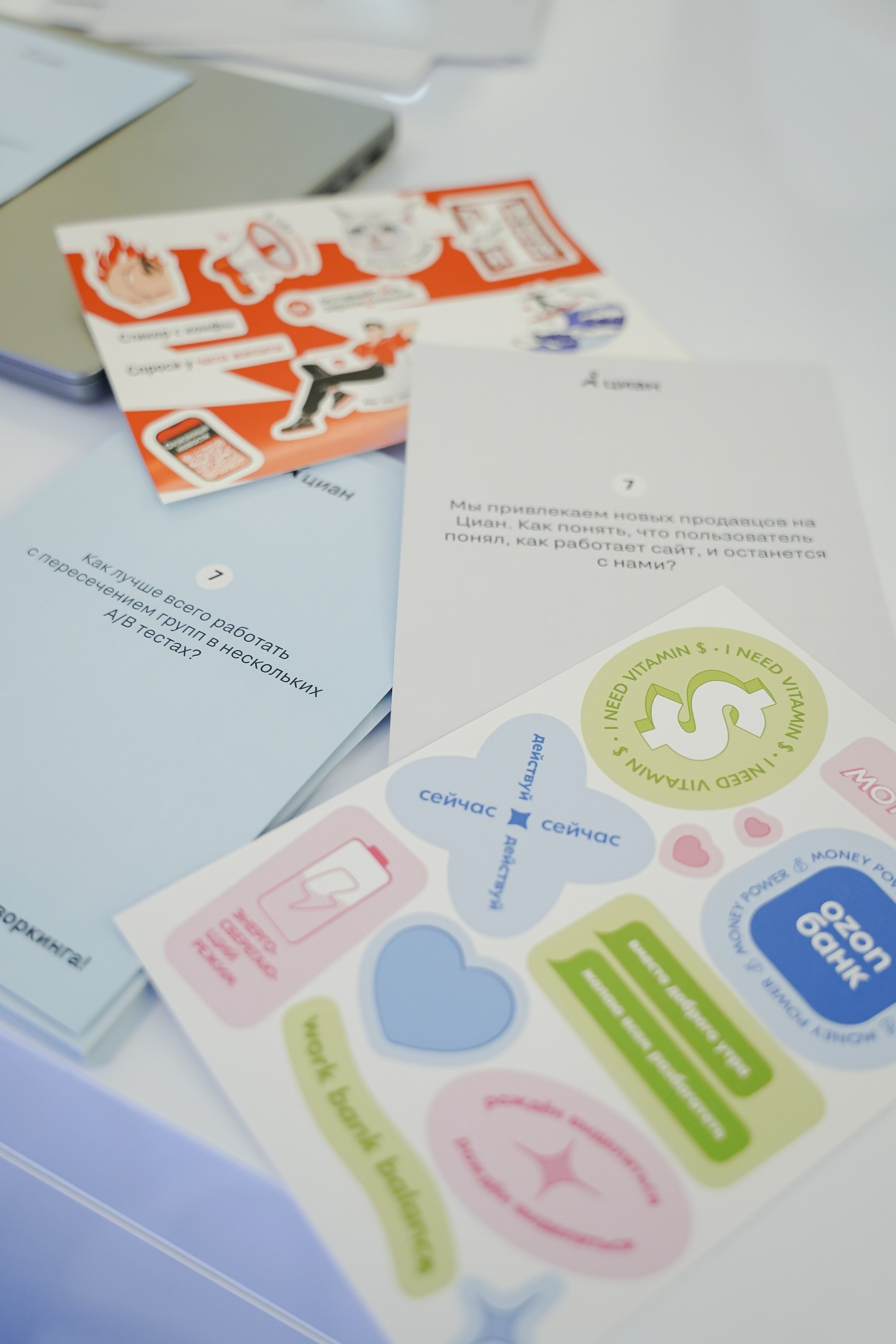 Aha! — 6 июня 2024. Фотобанк Матемаркетинг