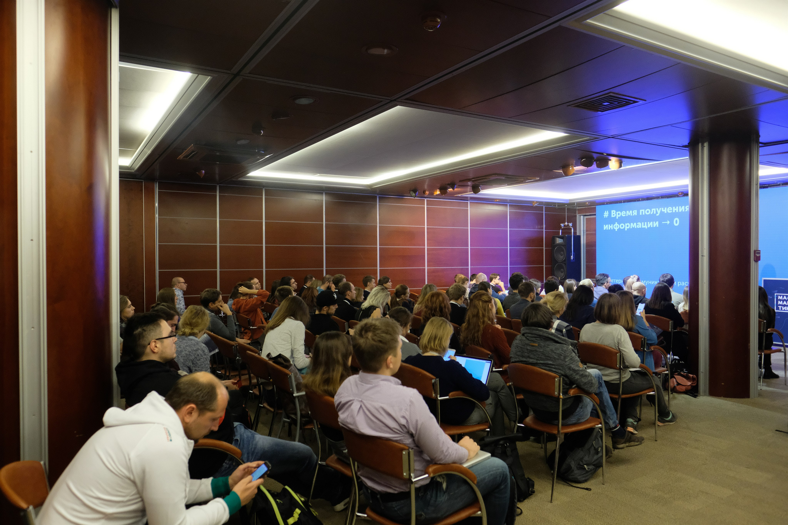 Матемаркетинг — 7 ноября 2018. Фотобанк Матемаркетинг