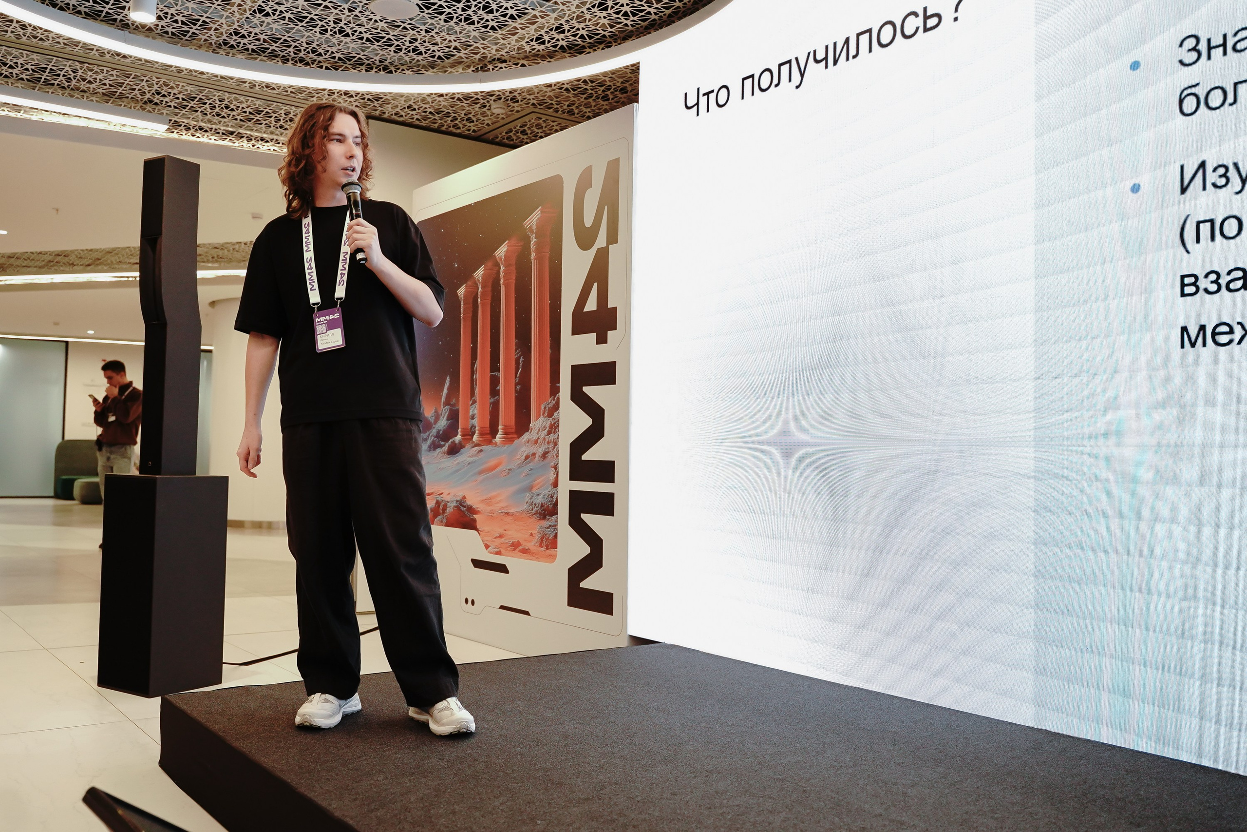 Матемаркетинг — 7–8 ноября 2024. Фотобанк Матемаркетинг