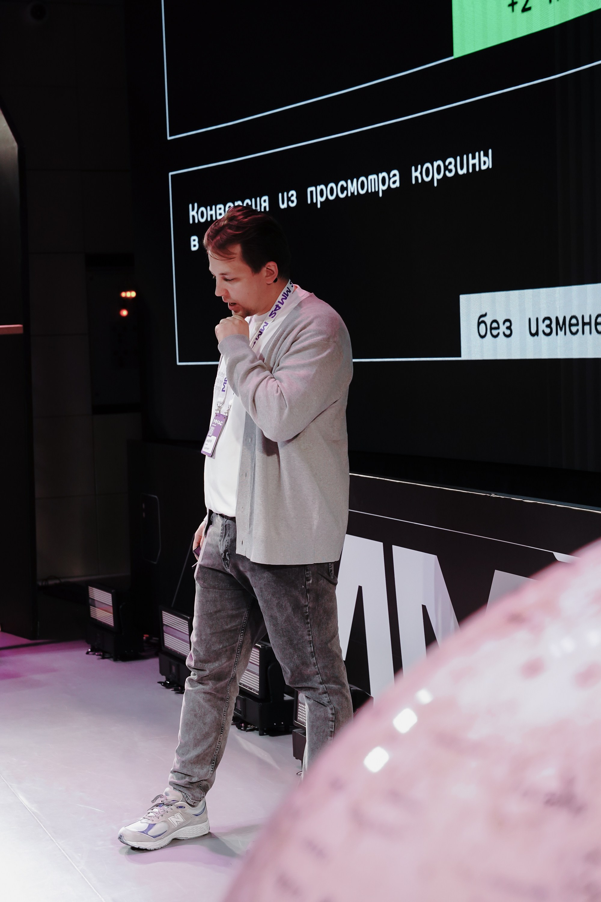 Матемаркетинг — 7–8 ноября 2024. Фотобанк Матемаркетинг