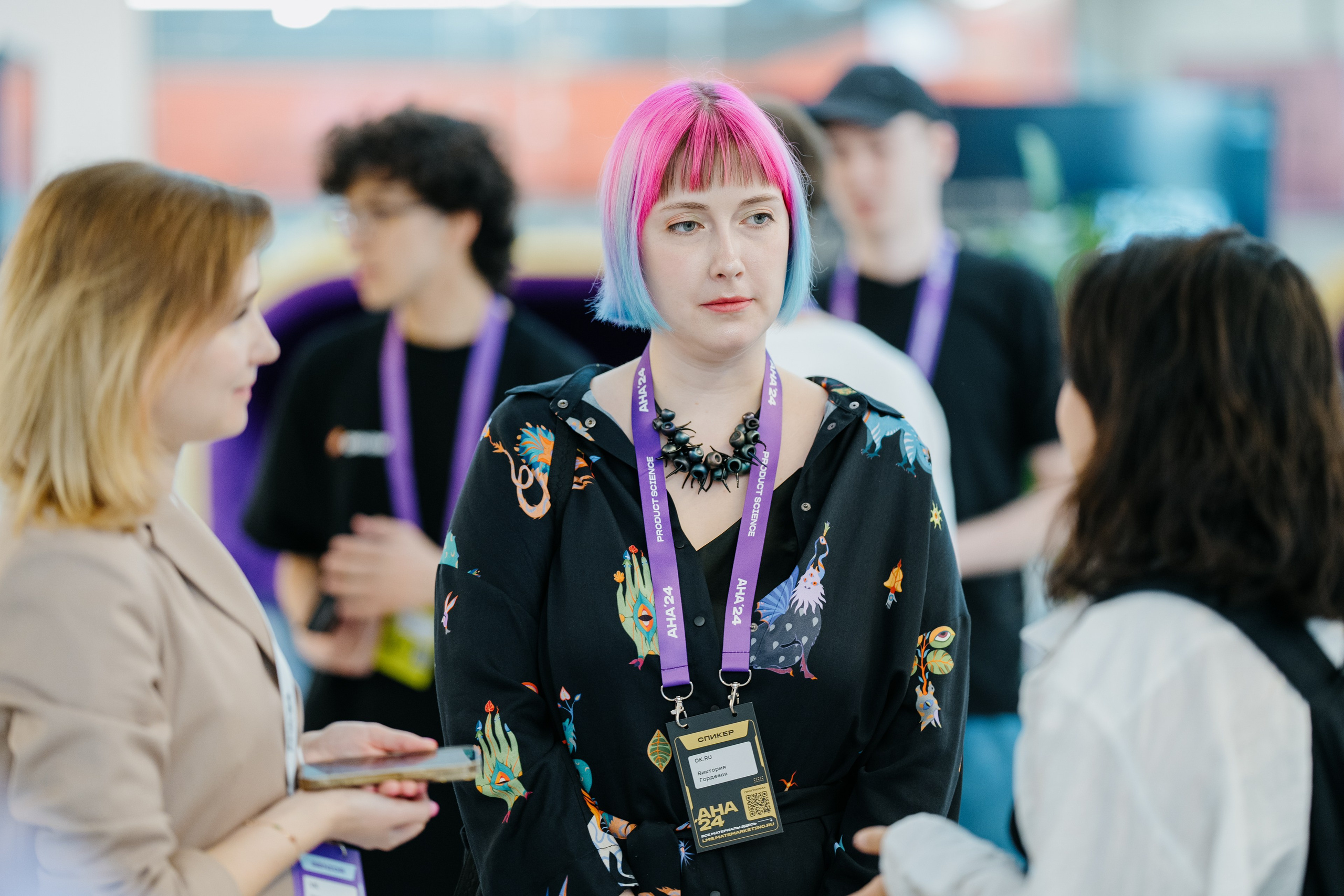 Aha! — 6 июня 2024. Фотобанк Матемаркетинг