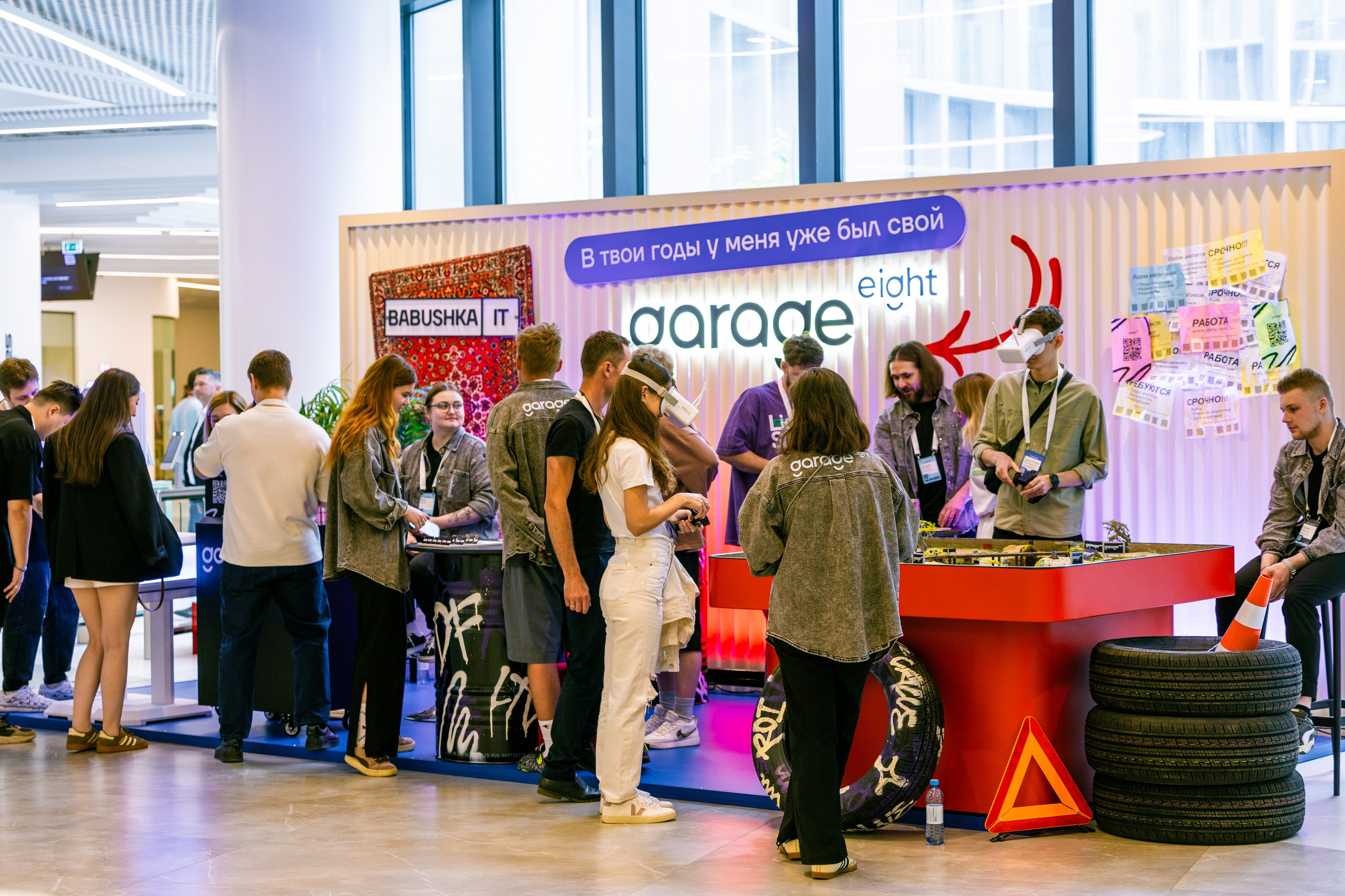 Aha! — 29–30 мая 2025. Фотобанк Матемаркетинг