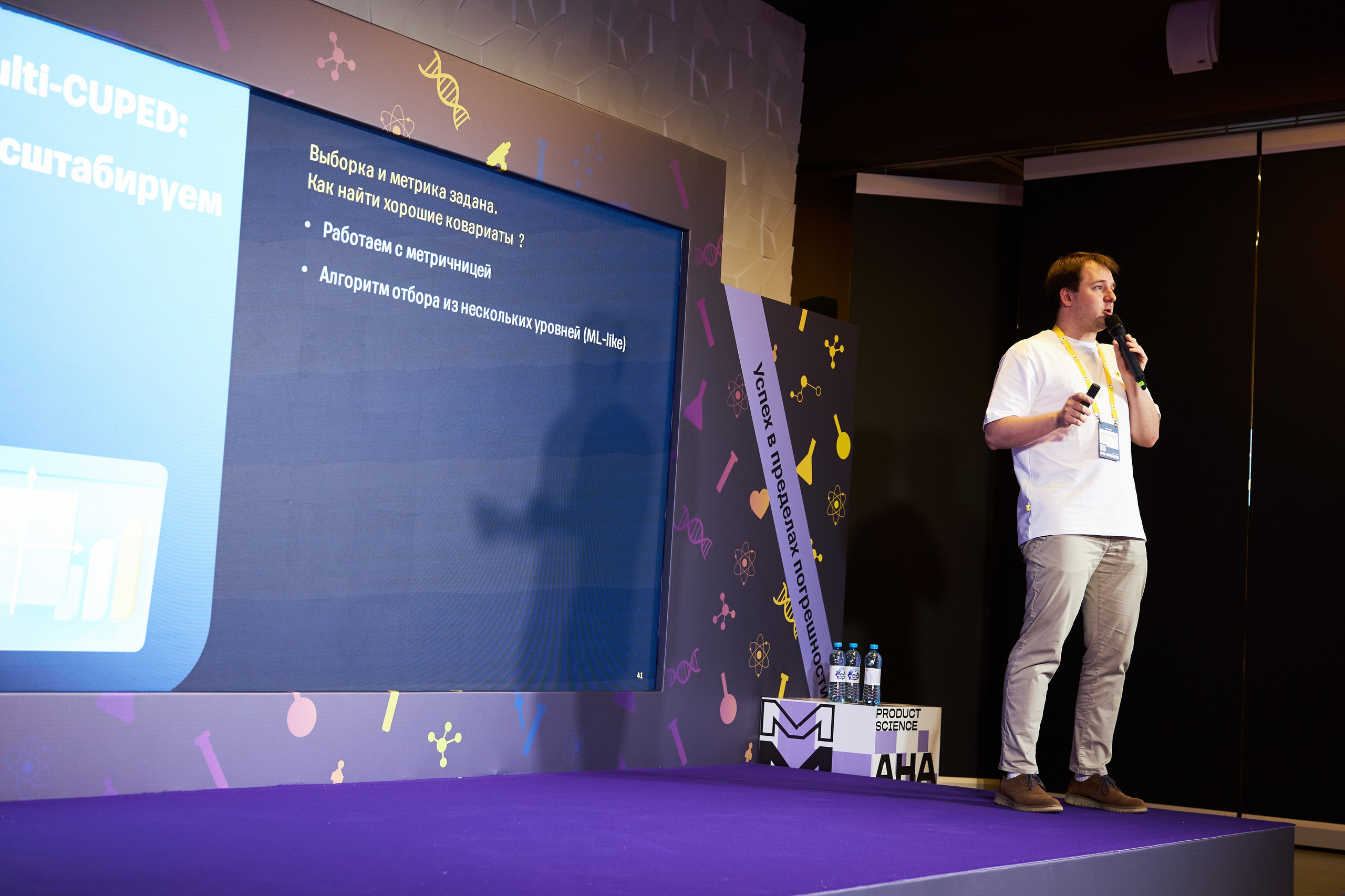 Aha! — 29–30 мая 2025. Фотобанк Матемаркетинг