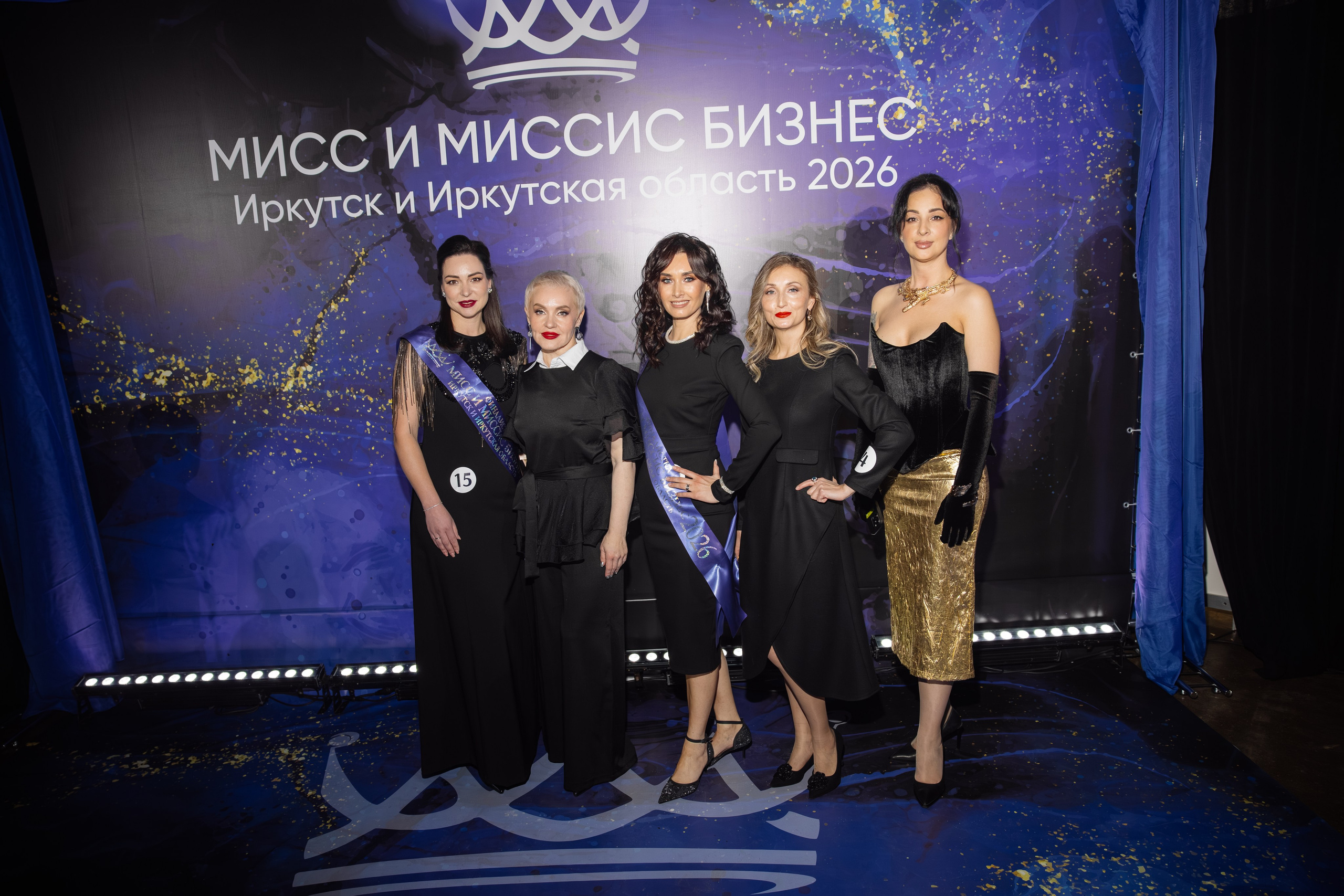 Мисс и Миссис Бизнес Иркутск 2026 — Финал. Свадебный фотограф в Иркутске Бобылев Никита