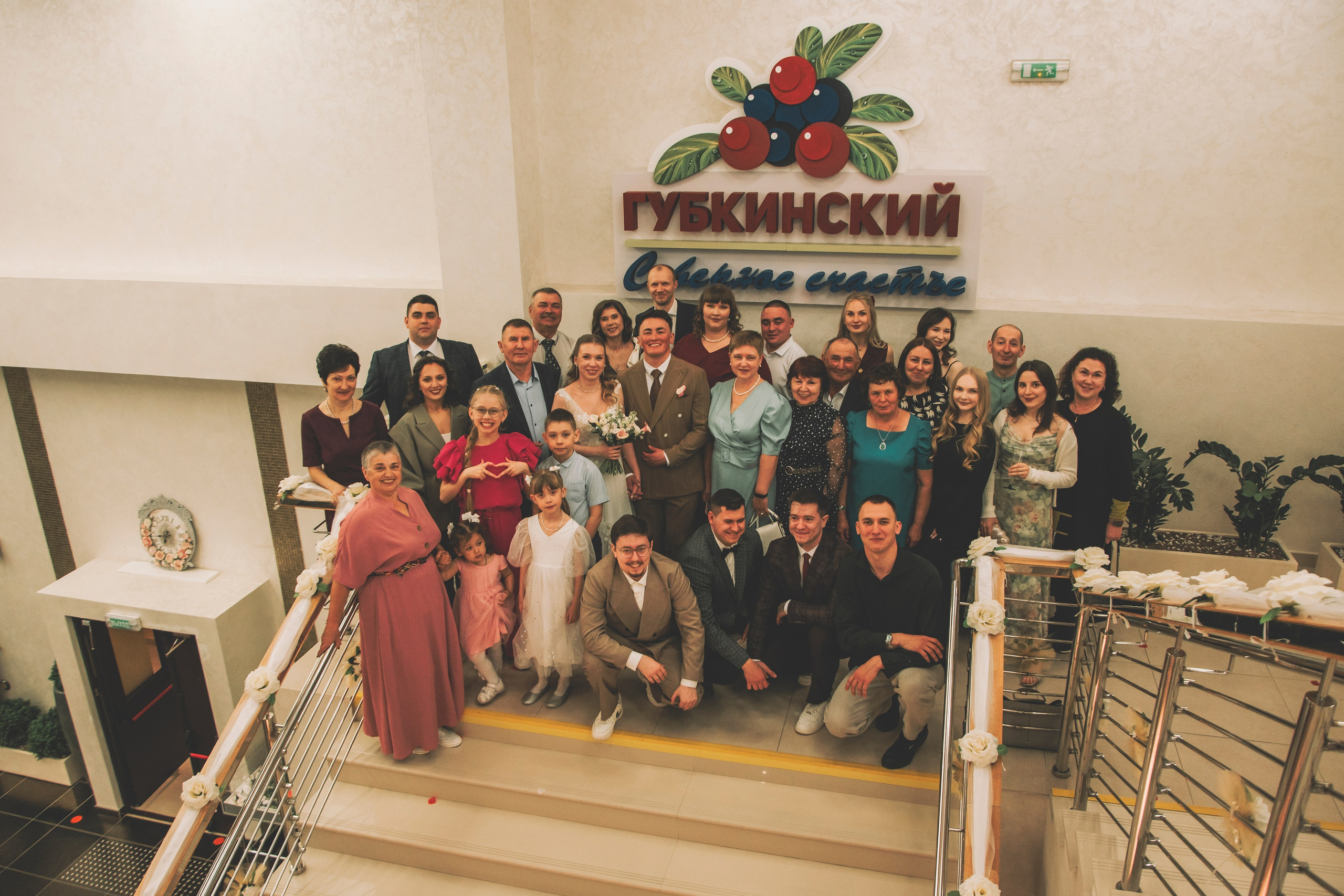 Альберт и Анастасия (Студийная фотосессия, роспись в ДК Нефтяник + фотосессия с гостями). Семейный и свадебный фотограф Губкинский и Ставрополь