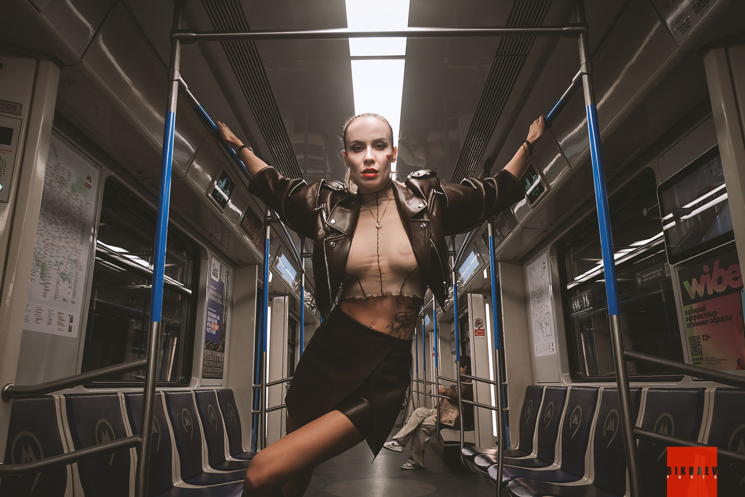 Снежана. Главная