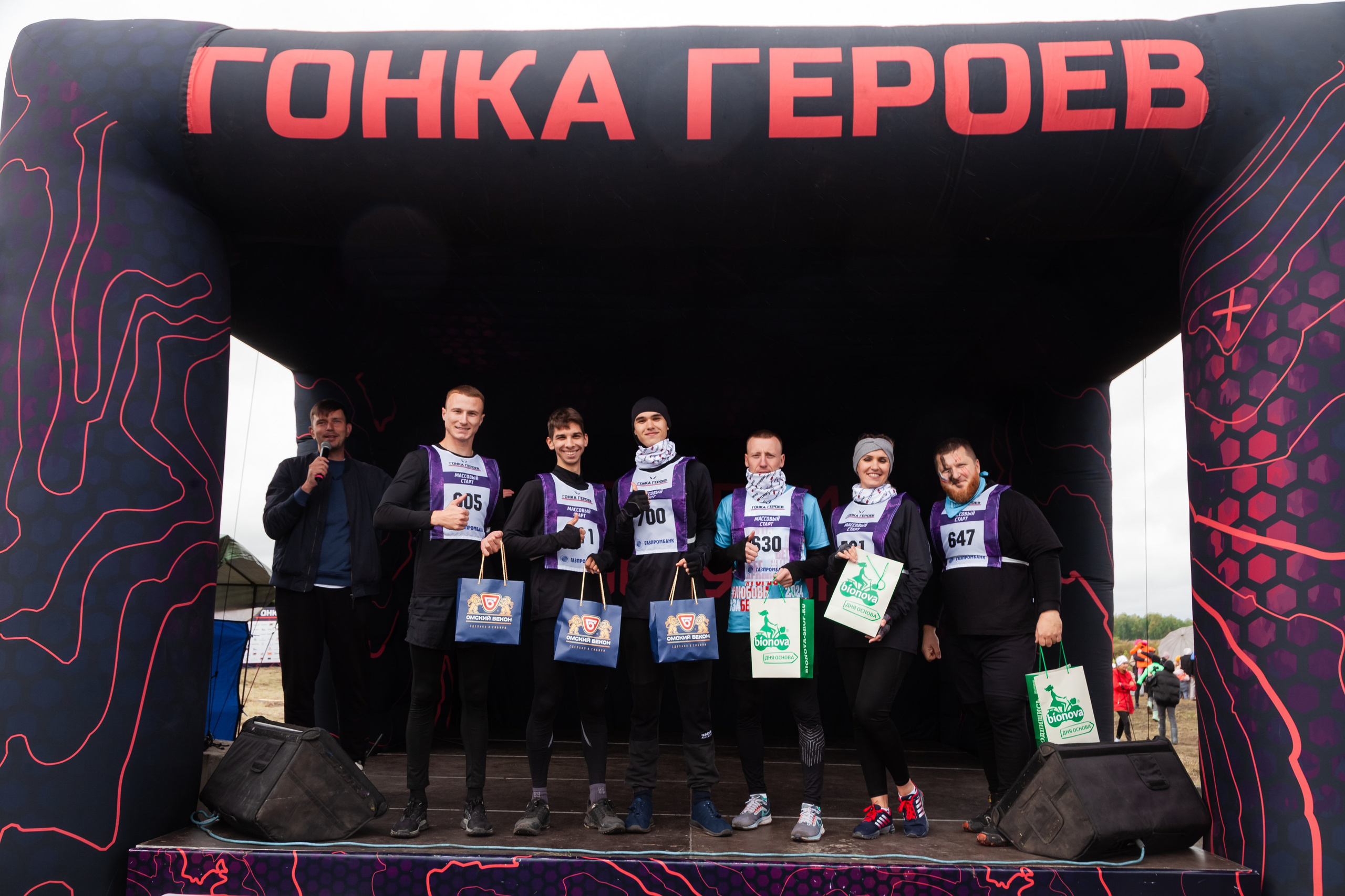 Гонка героев 2024 (г. Омск). Главная