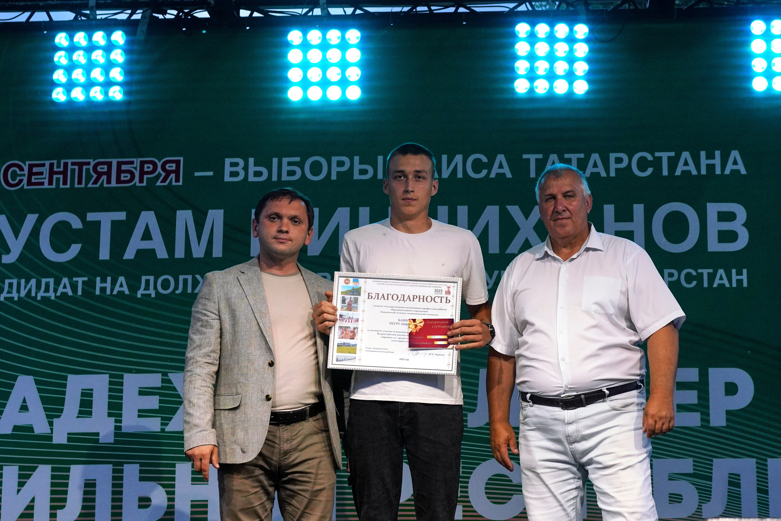 Фестиваль добрососедства г. Лаишево. Фотограф Казань