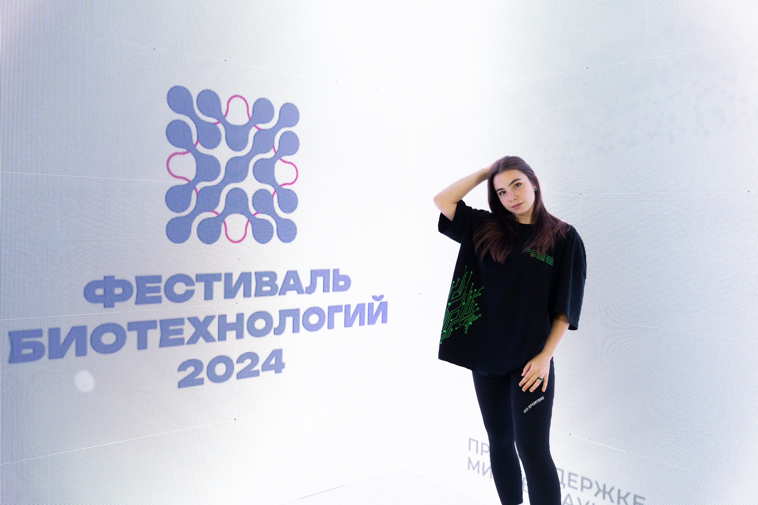 Биотехфест. Репортажный фотограф во Владивостоке