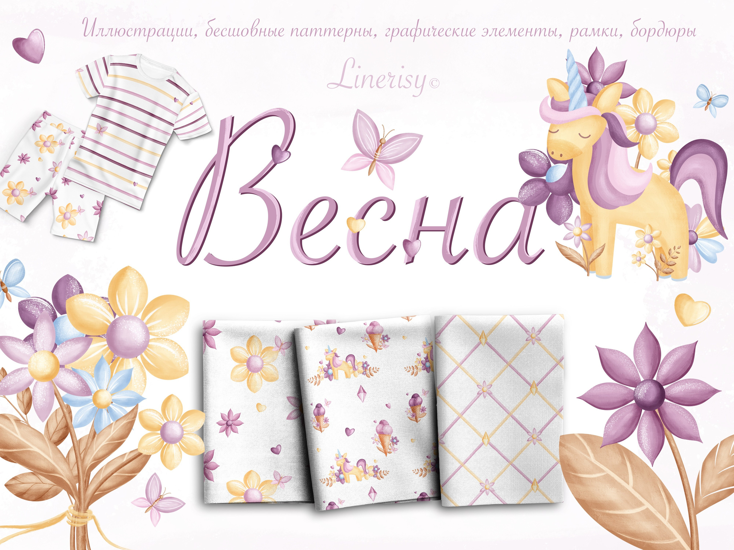 Коллекция «Весна» — графические элементы, иллюстрации, бесшовные паттерны, рамки и бордюры. Художник-иллюстратор Евгения Бекренёва