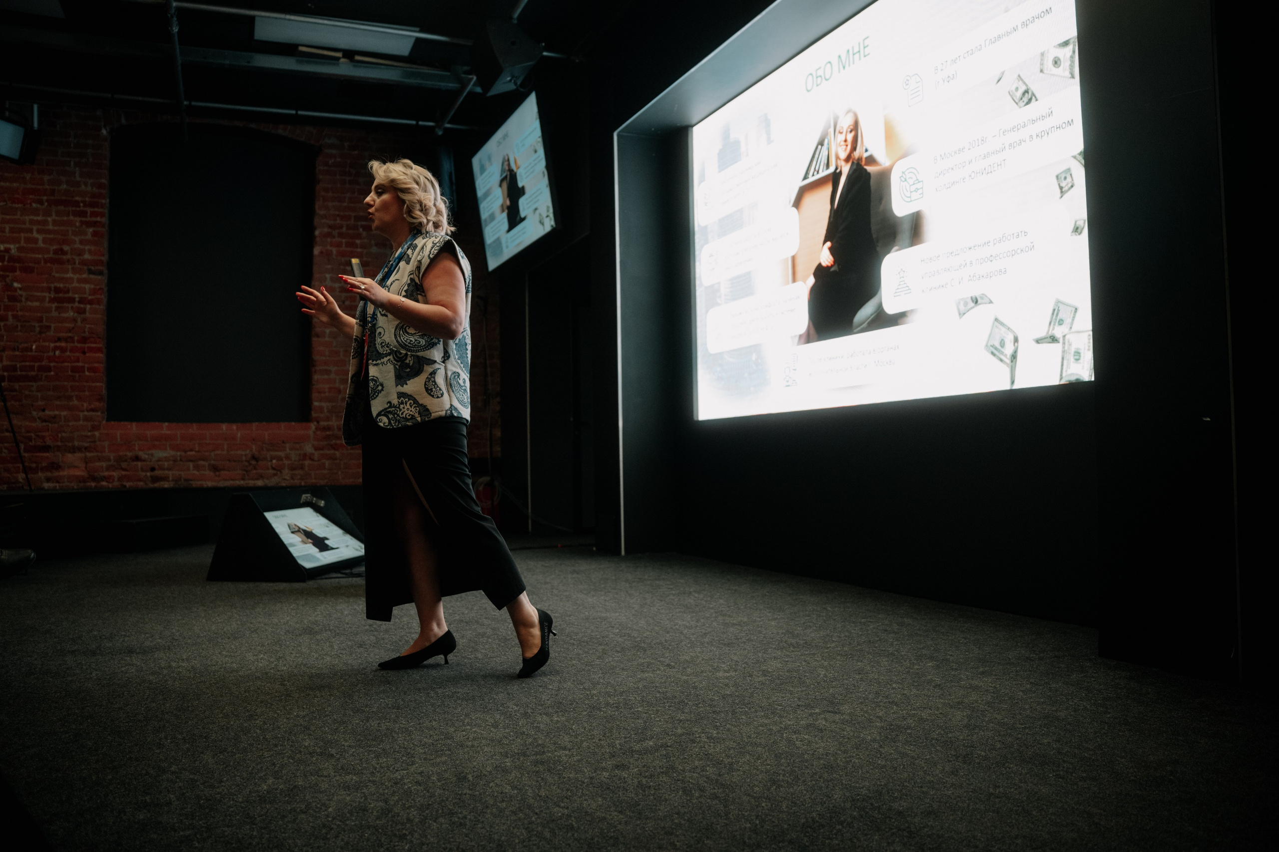 Конгресс. Превосходство через практику_2024. Фотограф и видеограф Мария Банщикова, Солнечногорск, Москва