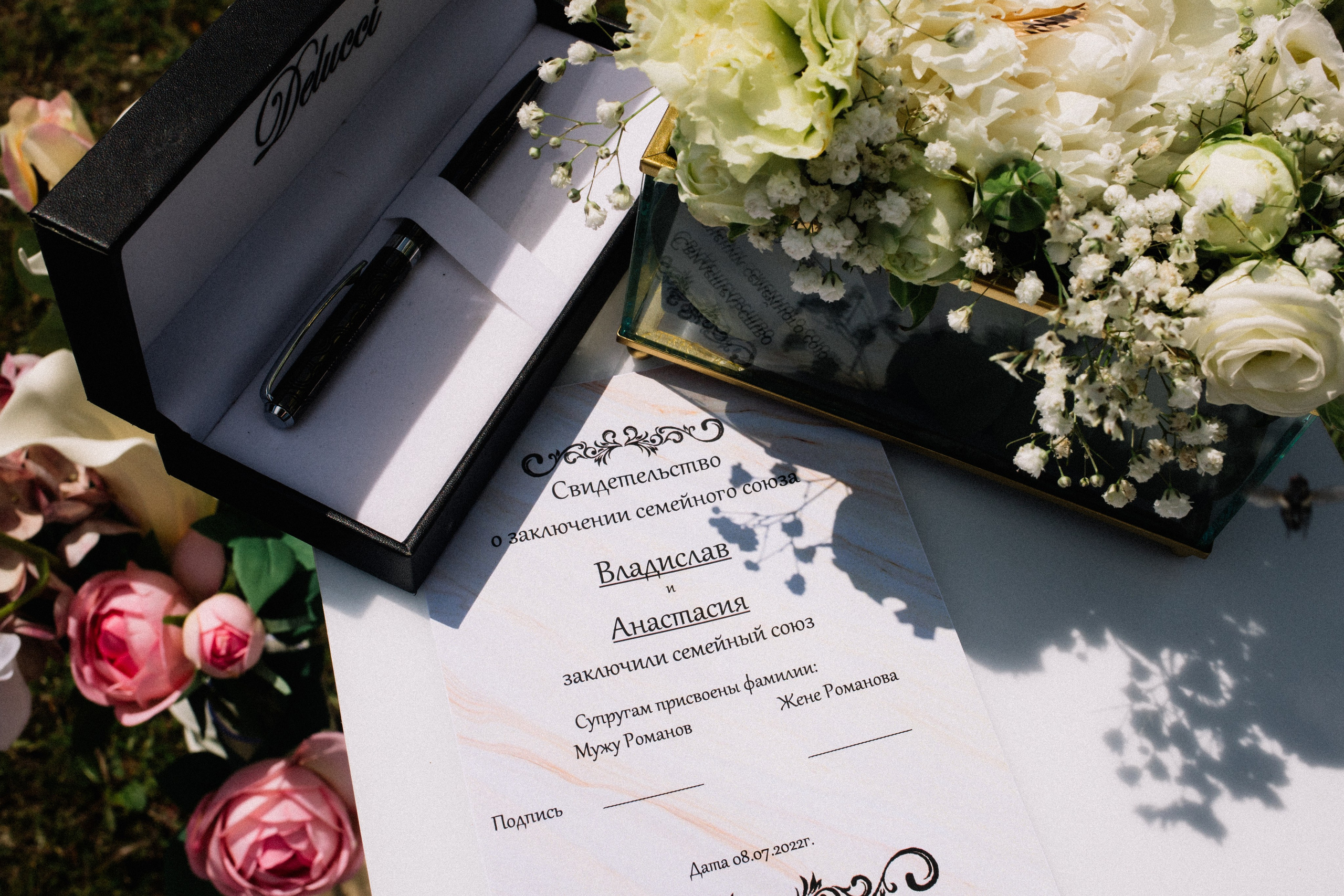 Владислав и Анастасия. Фотограф Регина Даниловна Усть — Катав