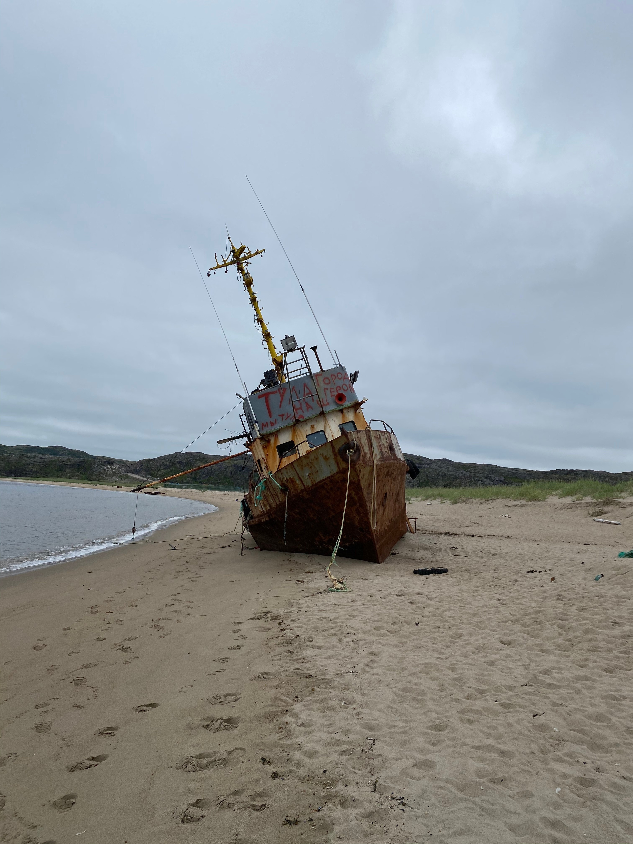 Териберка — 20. Своя Мастерская